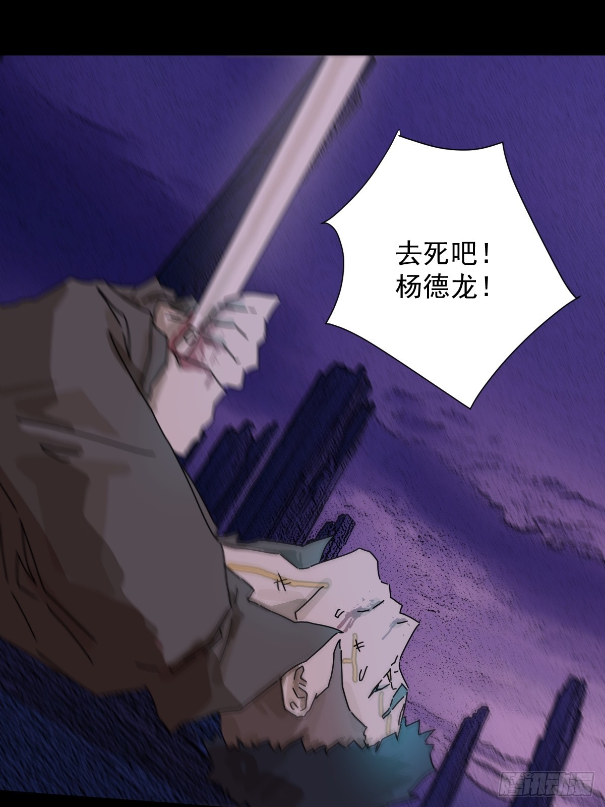 踏破归墟（二四）-第108话