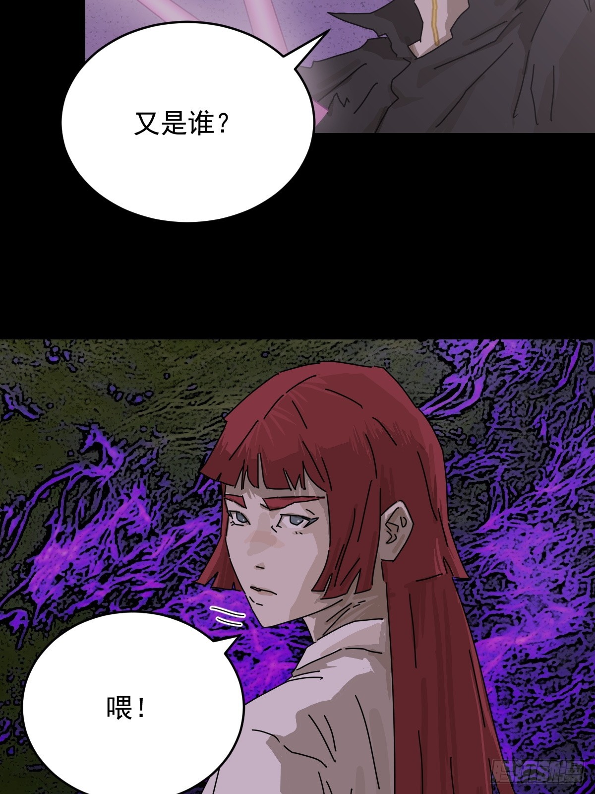 踏破归墟（二四）-第108话