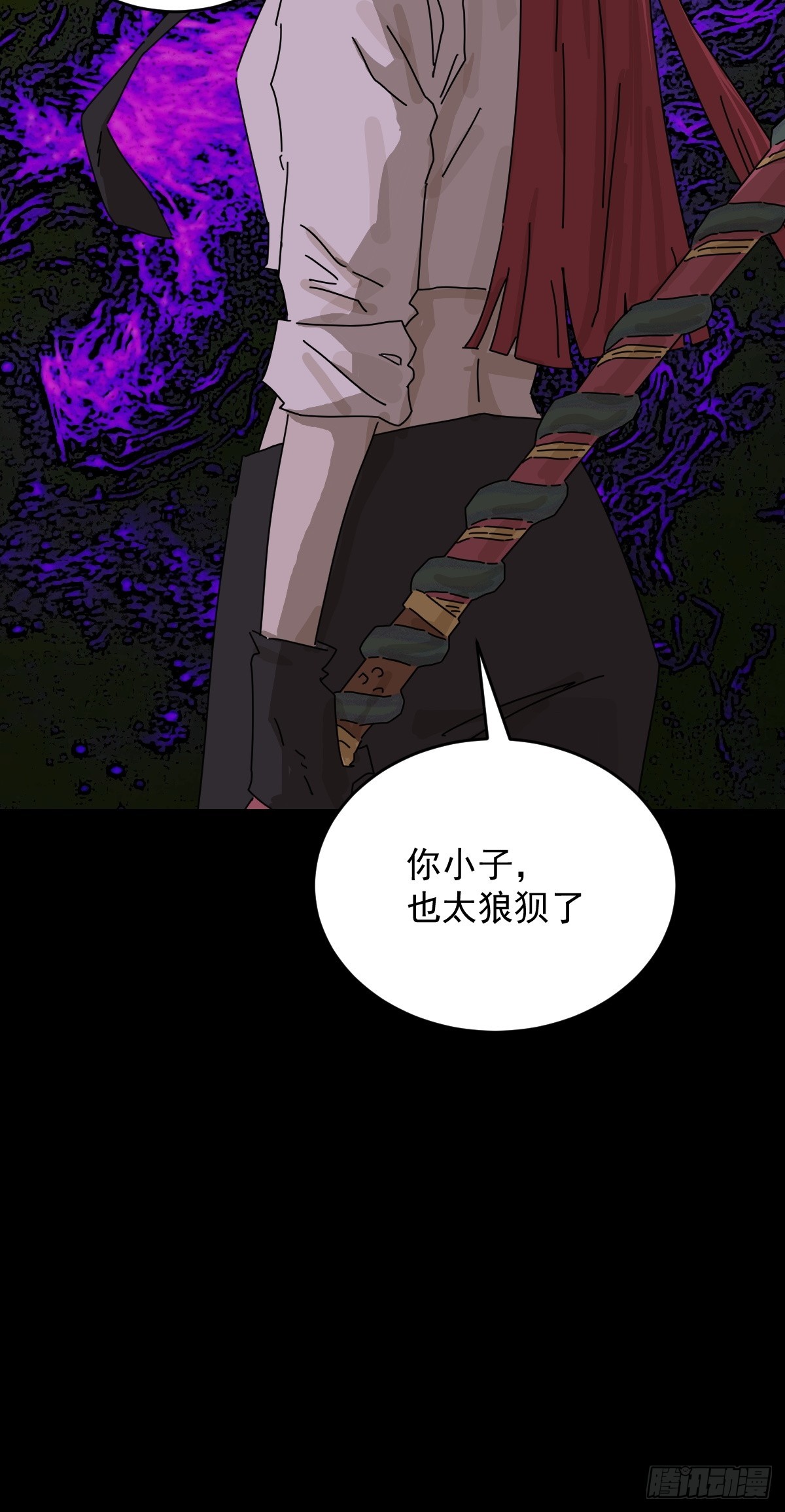 踏破归墟（二四）-第108话