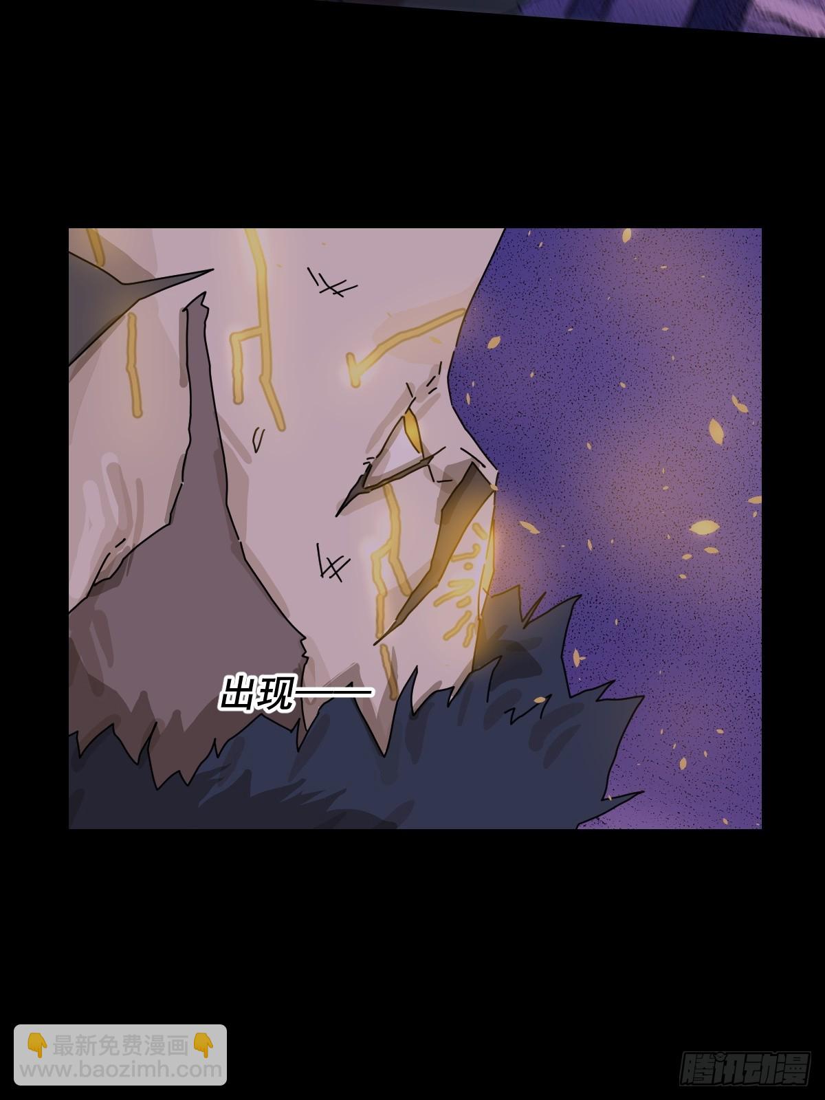 踏破归墟（二四）-第108话