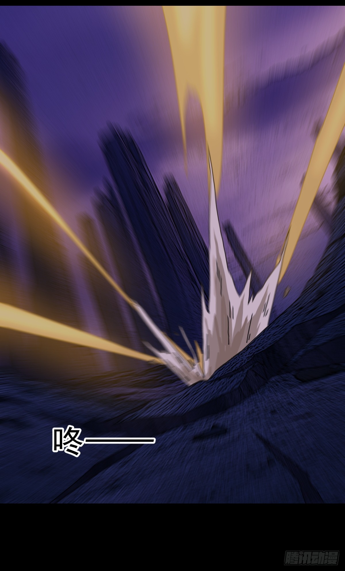 踏破归墟（二四）-第108话