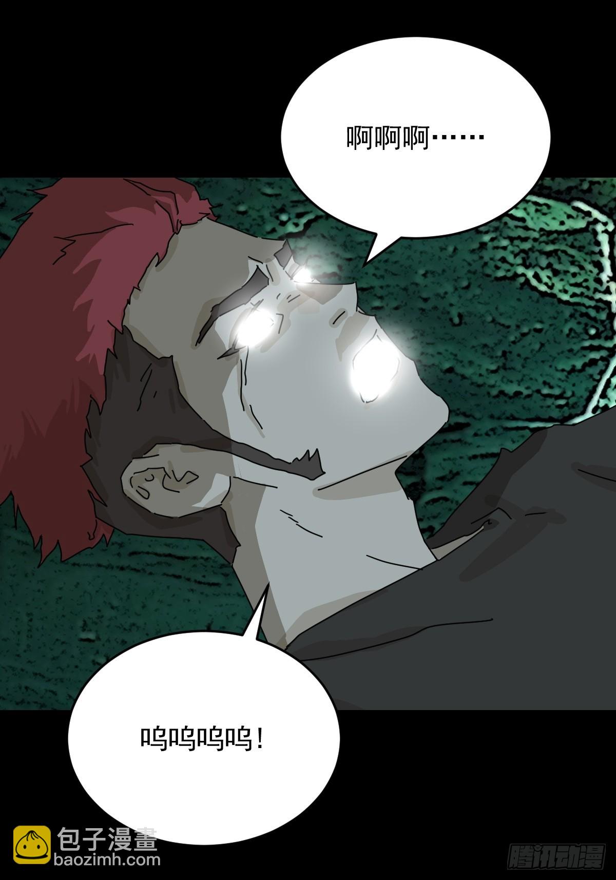 踏破归墟（二八）-第112话