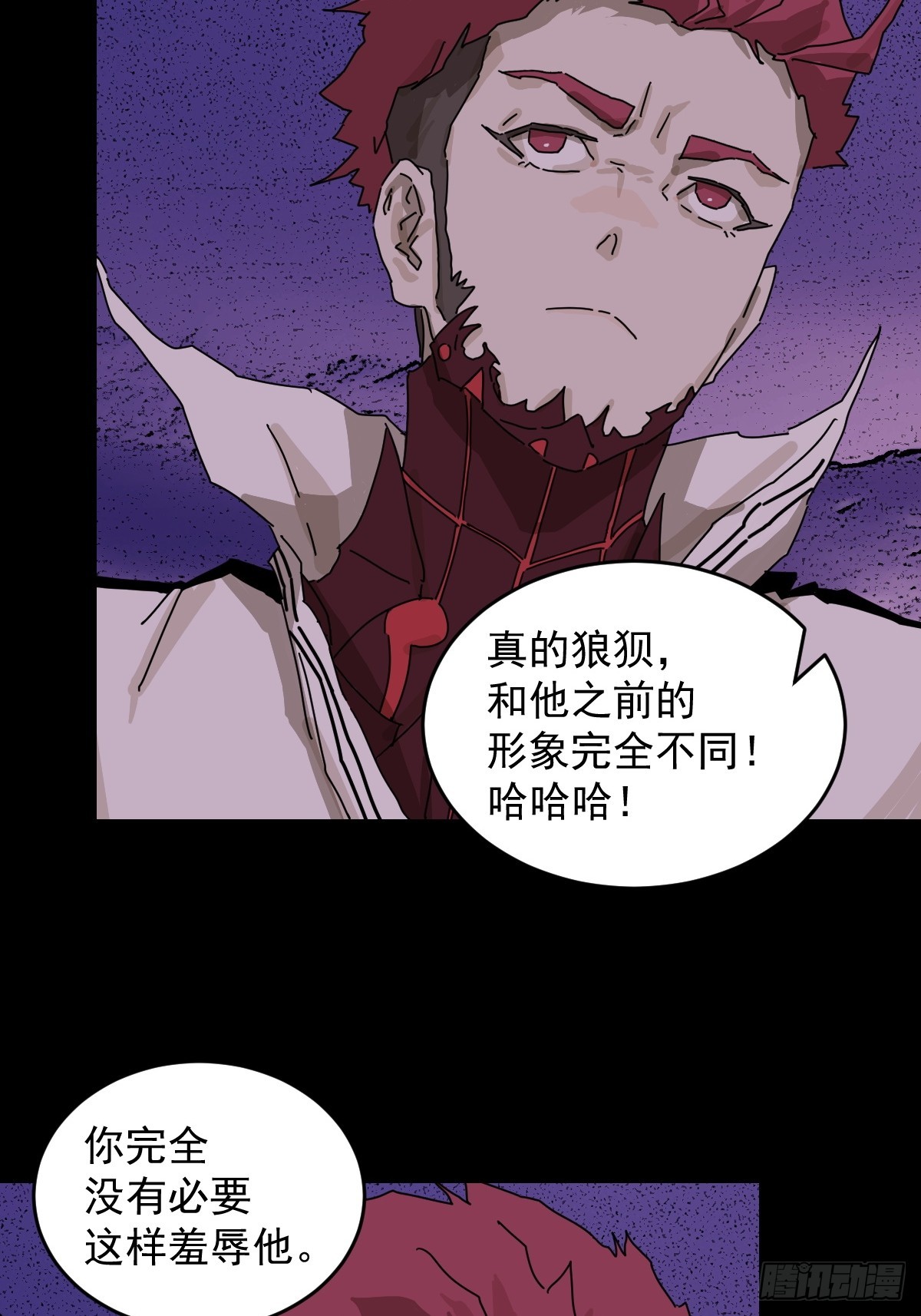 踏破归墟（二八）-第112话