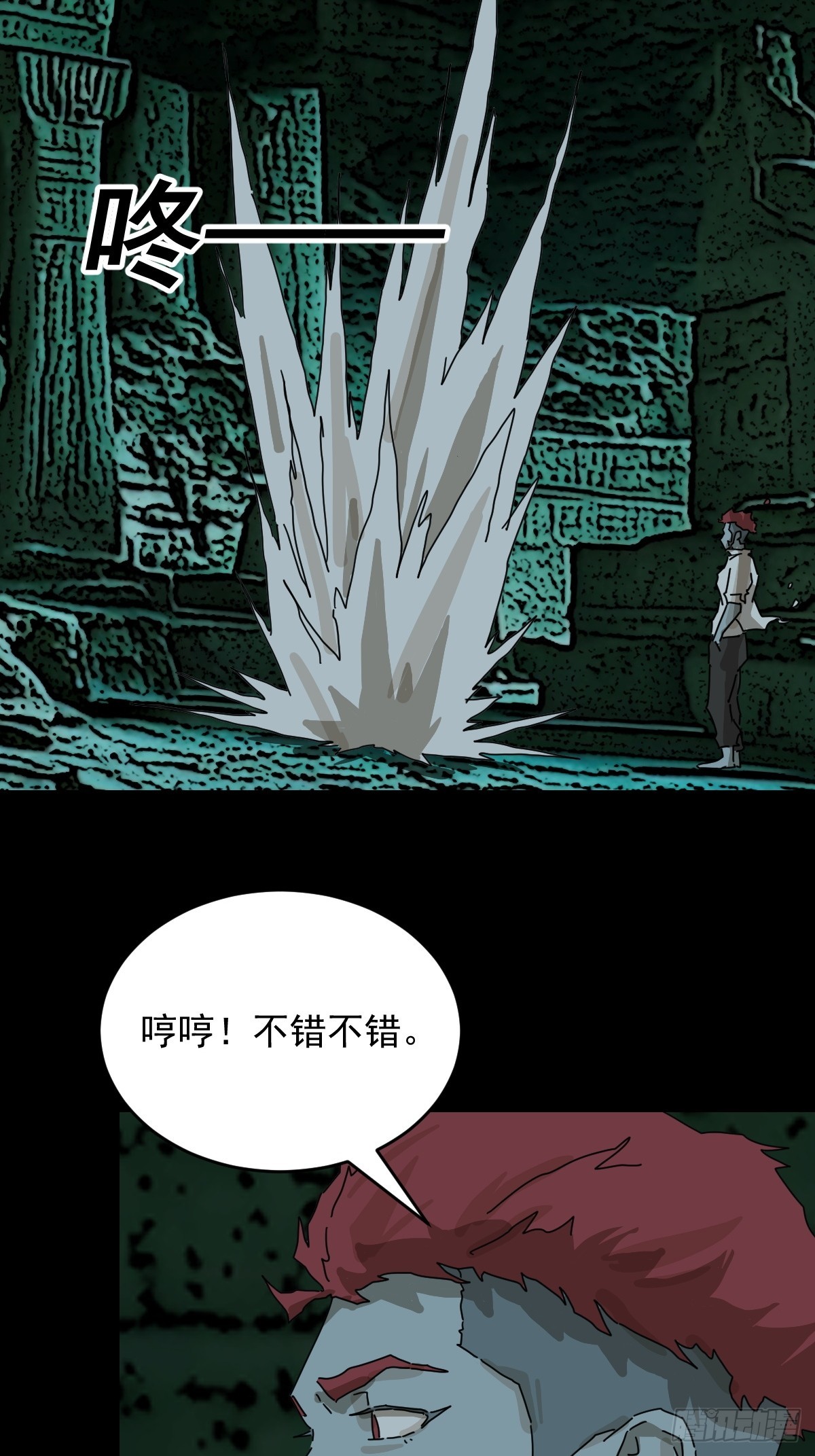 踏破归墟（二八）-第112话