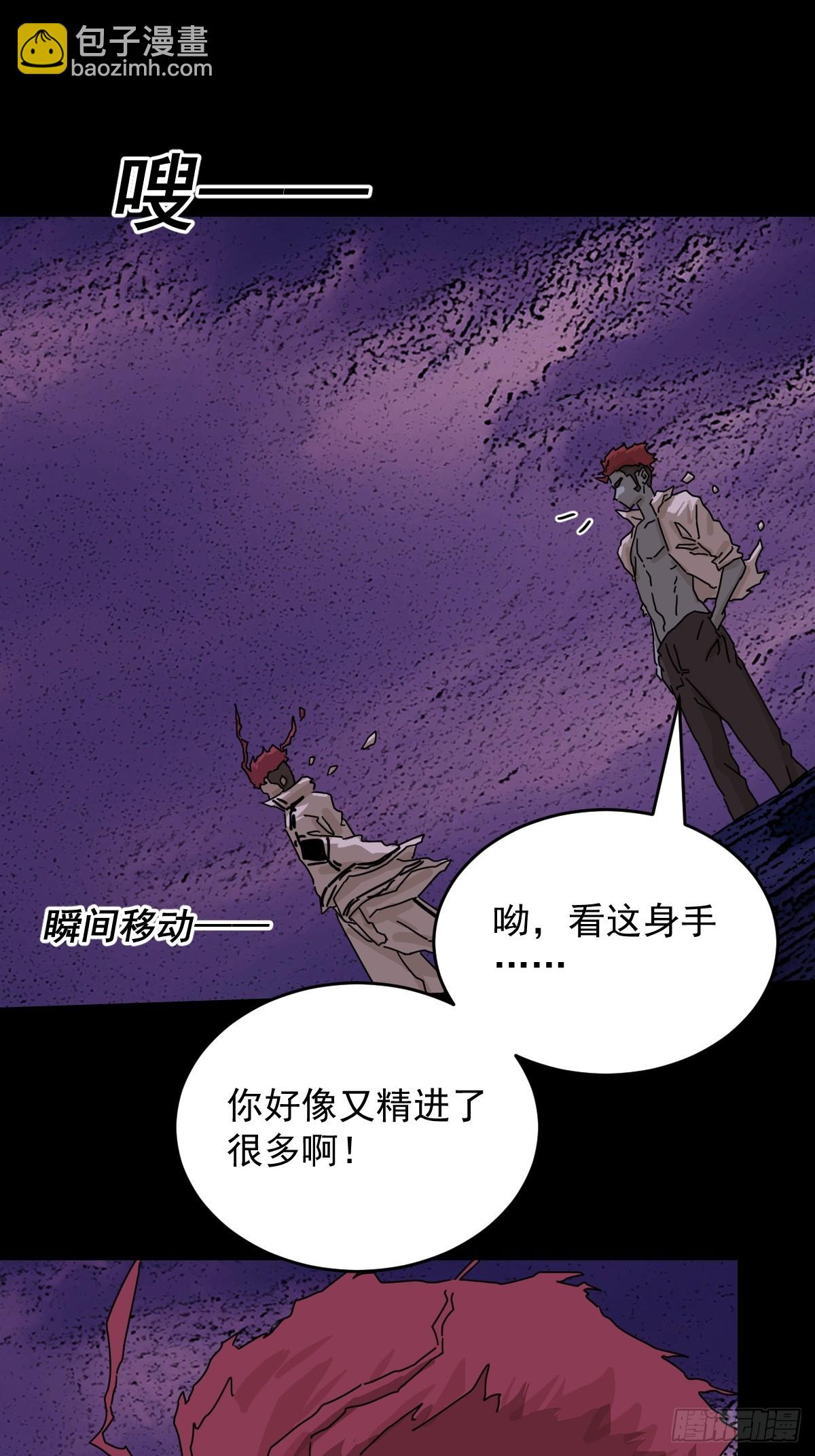 踏破归墟（二八）-第112话