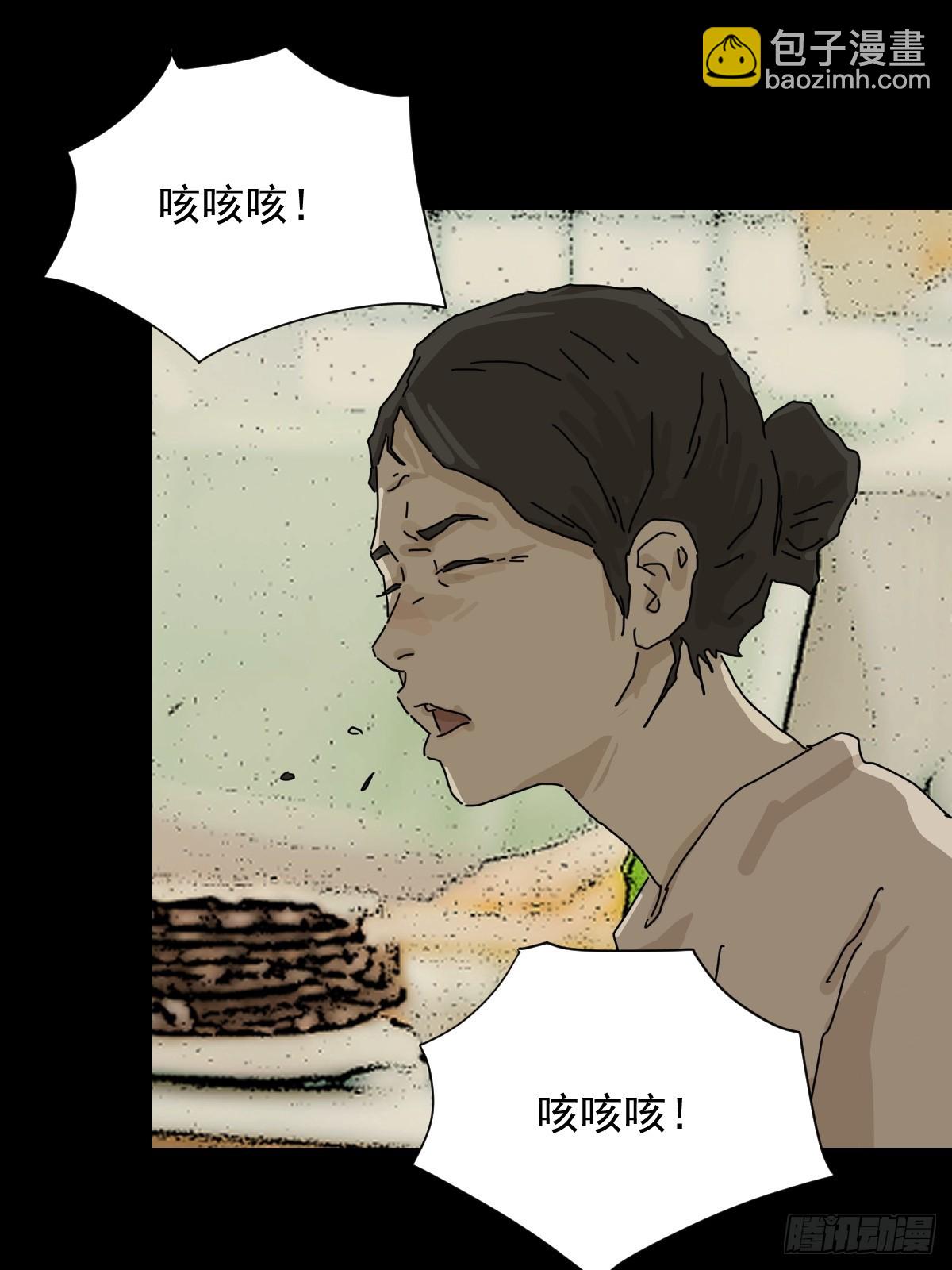 踏破归墟（三十）-第114话