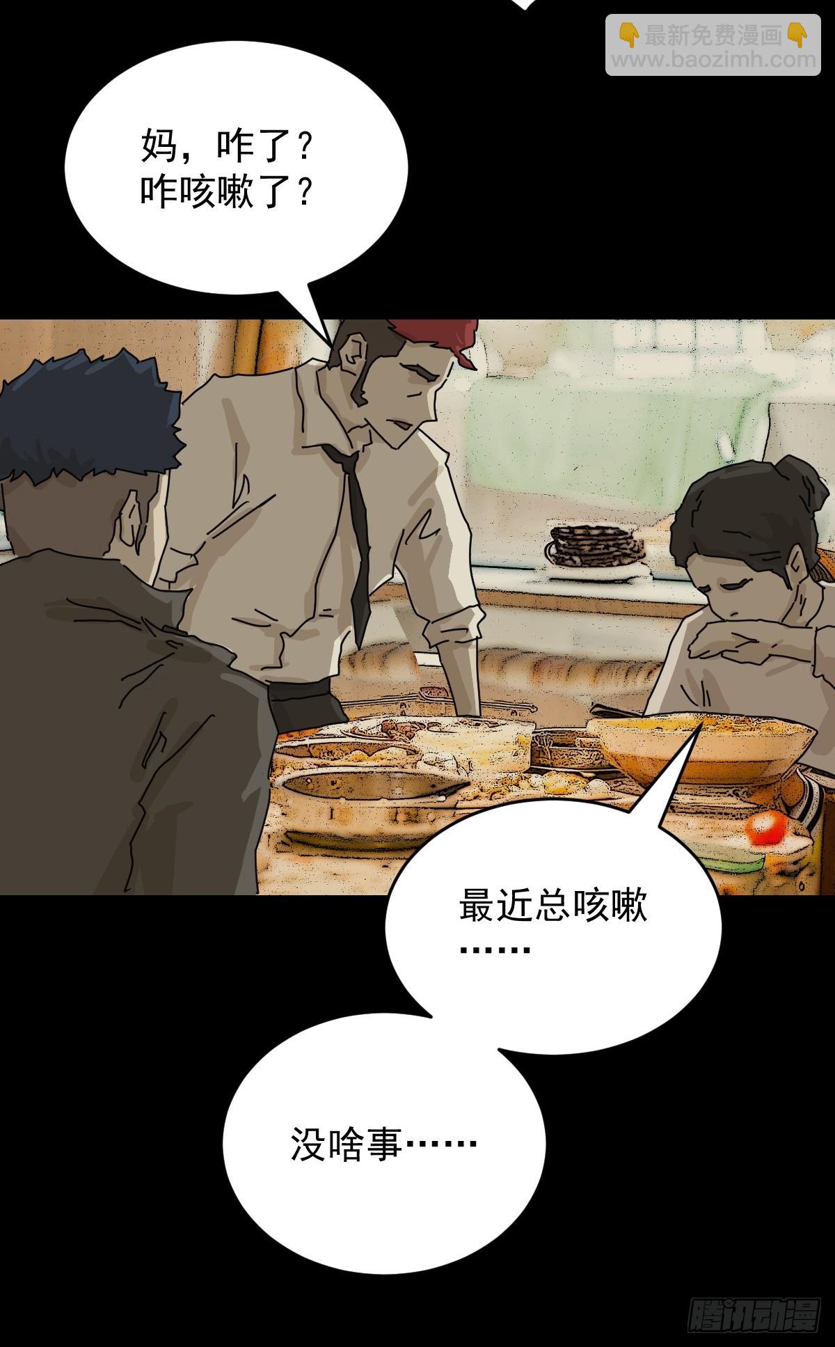 踏破归墟（三十）-第114话