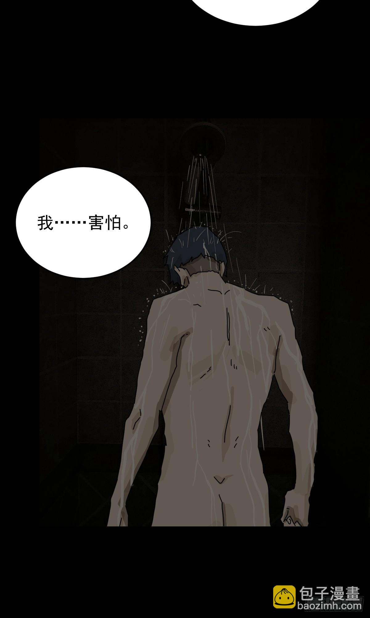 踏破归墟（三十）-第114话