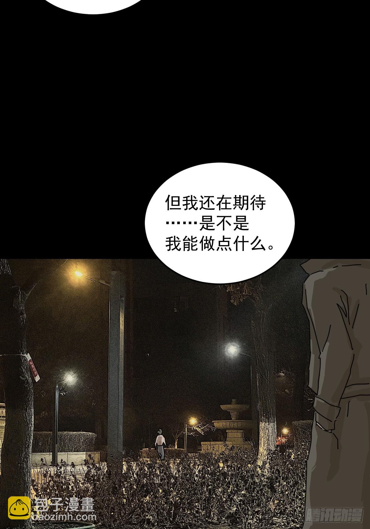 踏破归墟（三十）-第114话