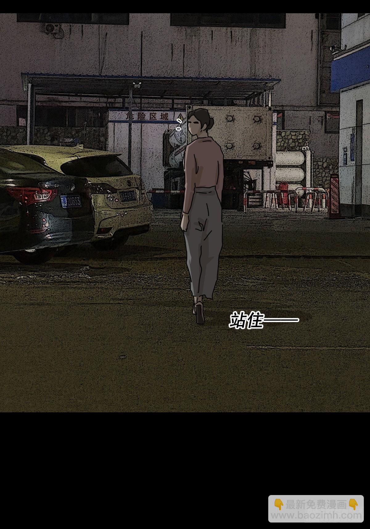 踏破归墟（三十）-第114话