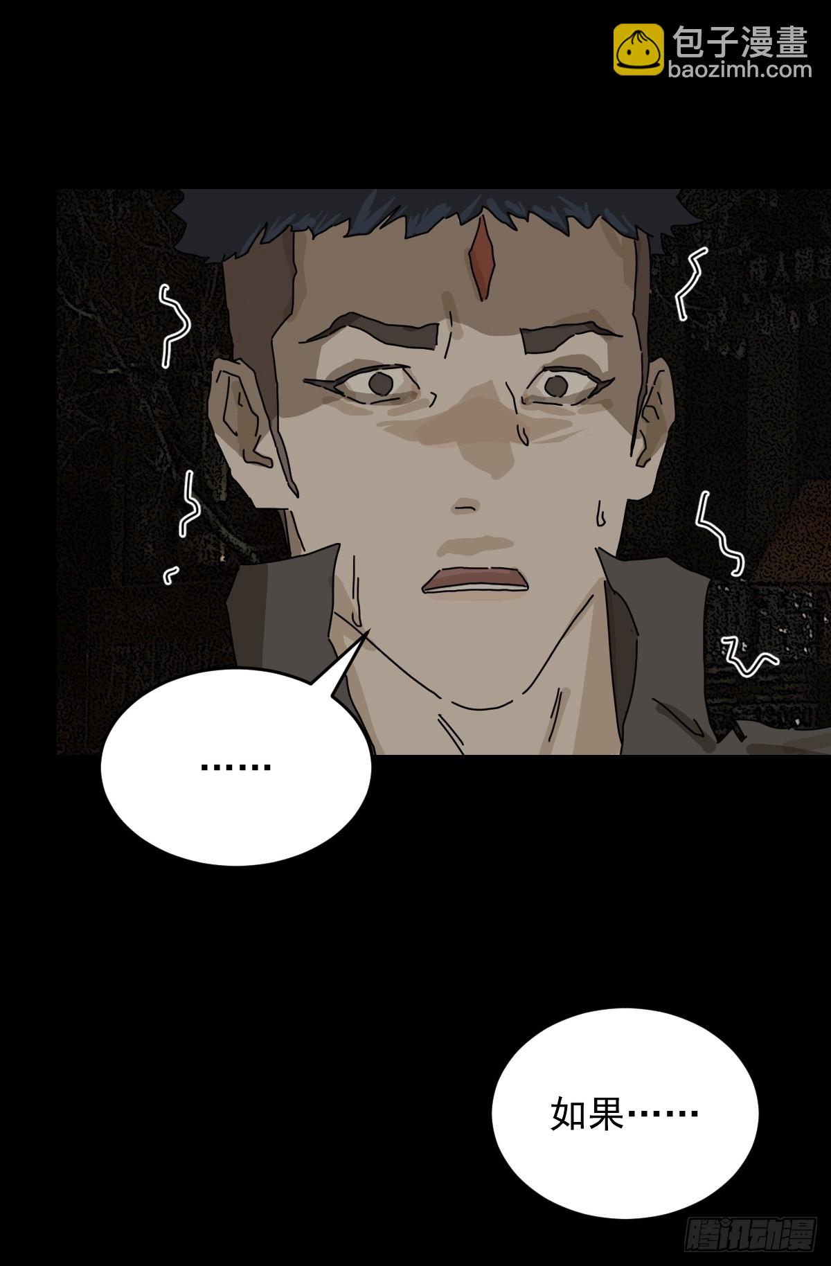 踏破归墟（三十）-第114话