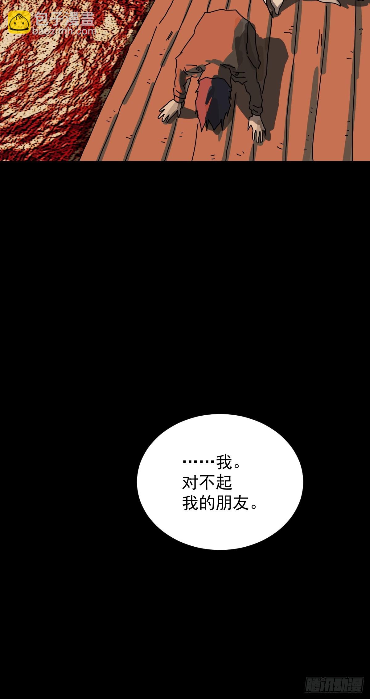 踏破归墟（三十）-第114话