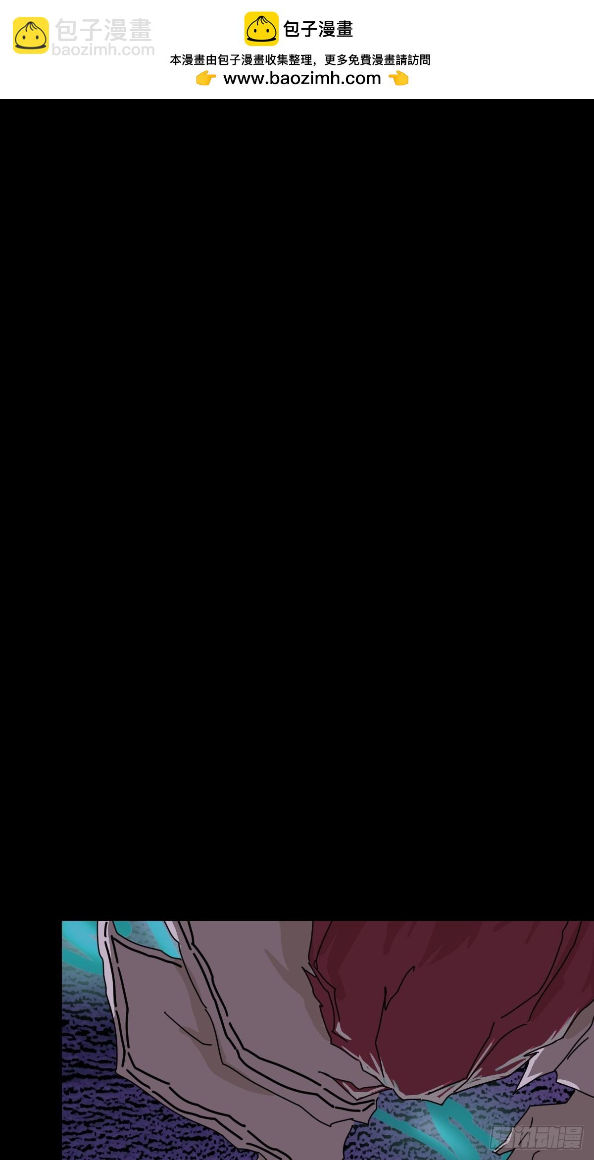 山傀：山神詭錄 - 踏破歸墟（三二） - 2