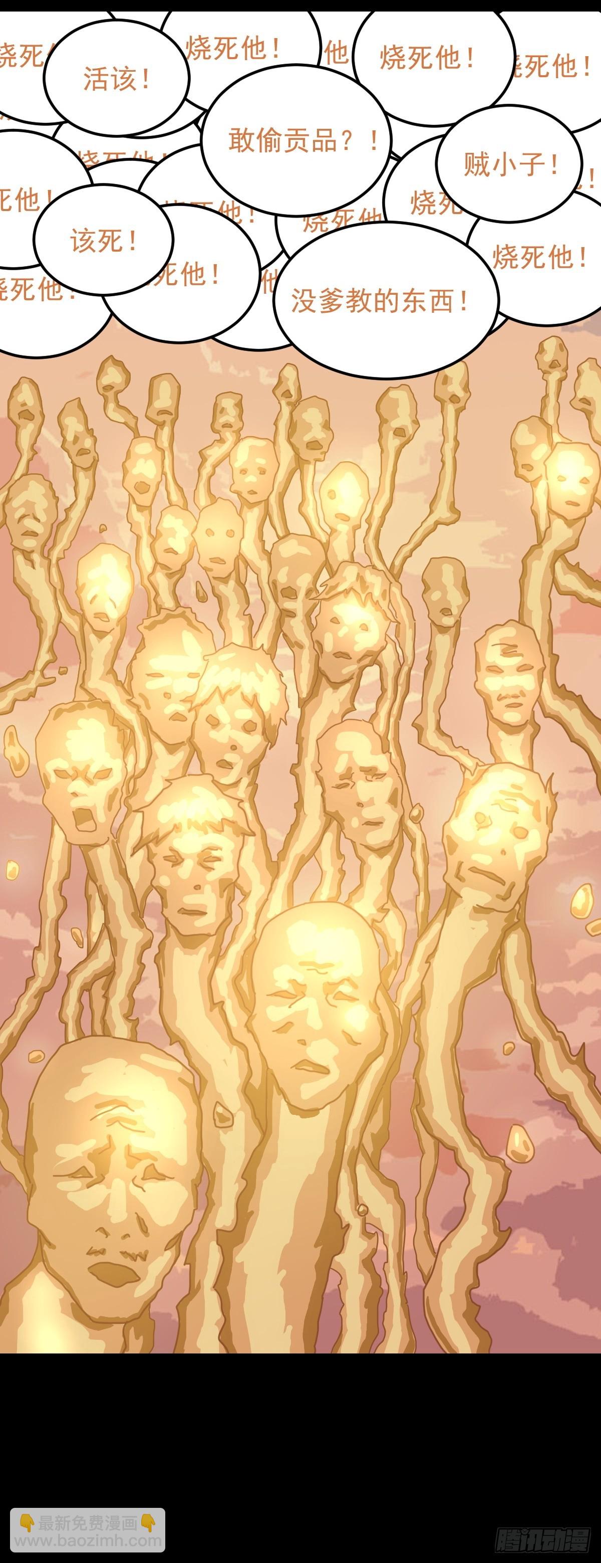 灵堂诡事（十二）-第12话