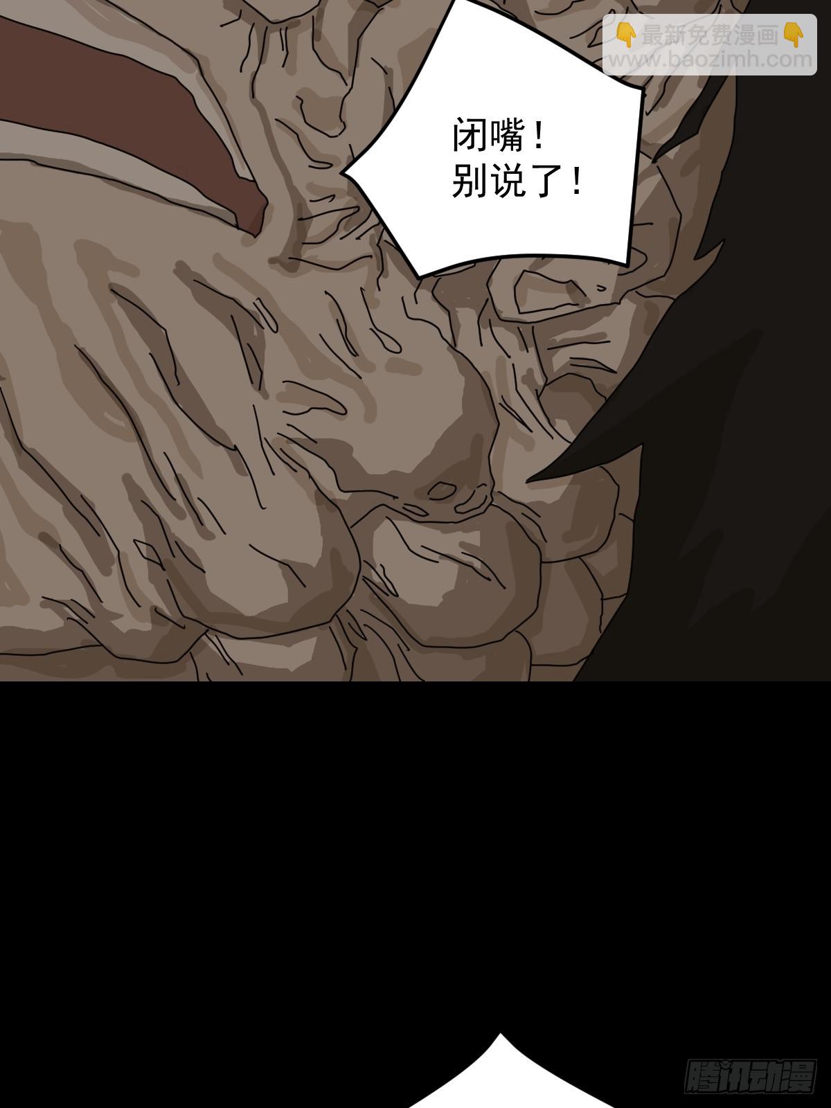 灵堂诡事（十二）-第12话