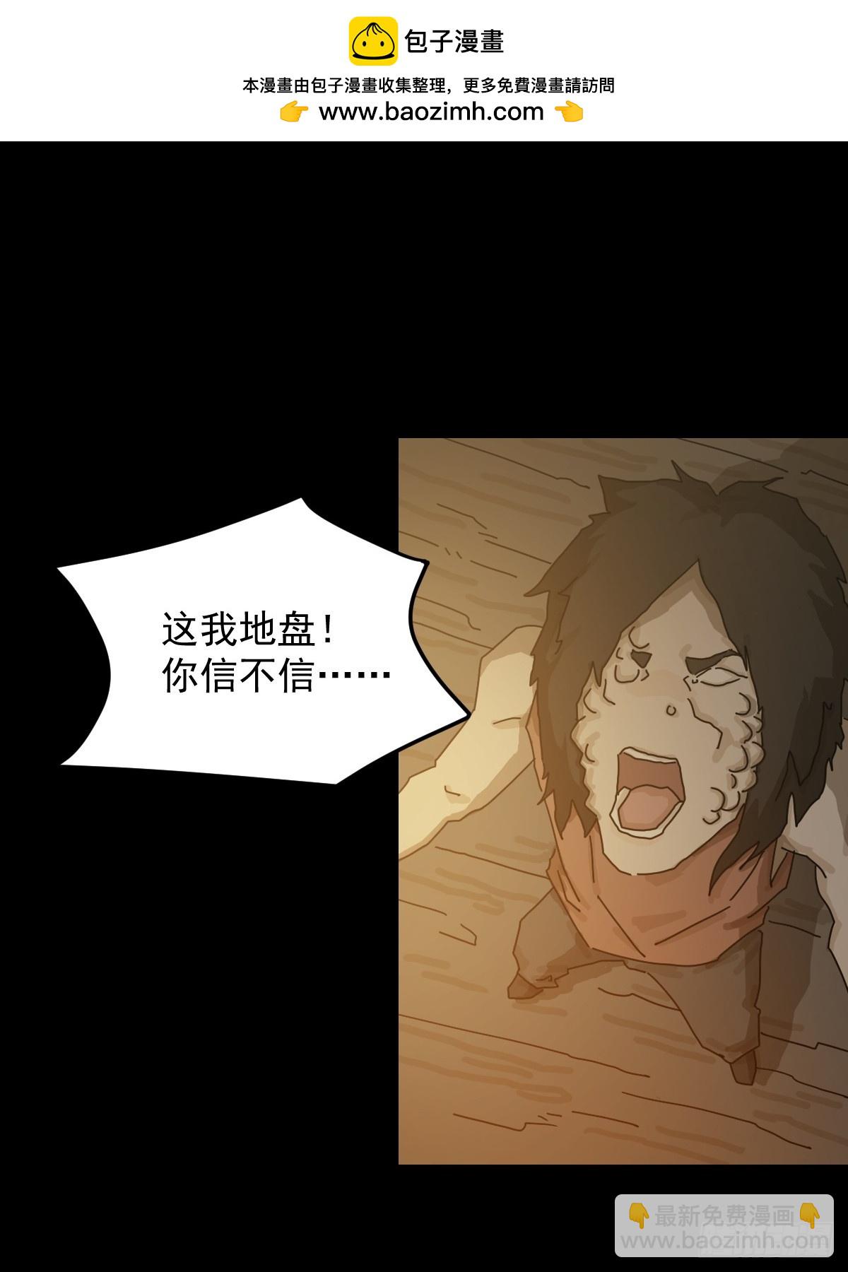 灵堂诡事（十二）-第12话