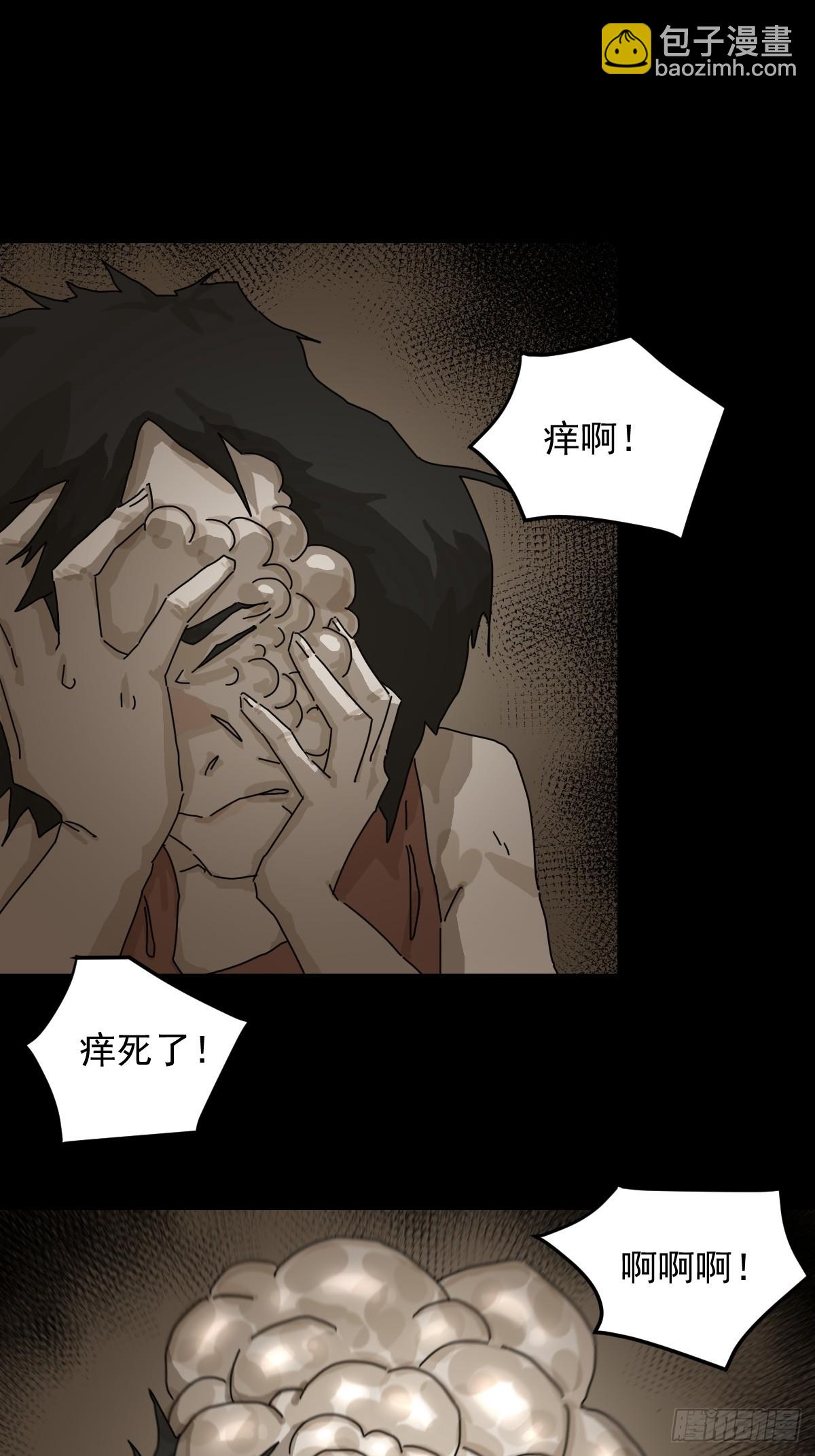 灵堂诡事（十二）-第12话