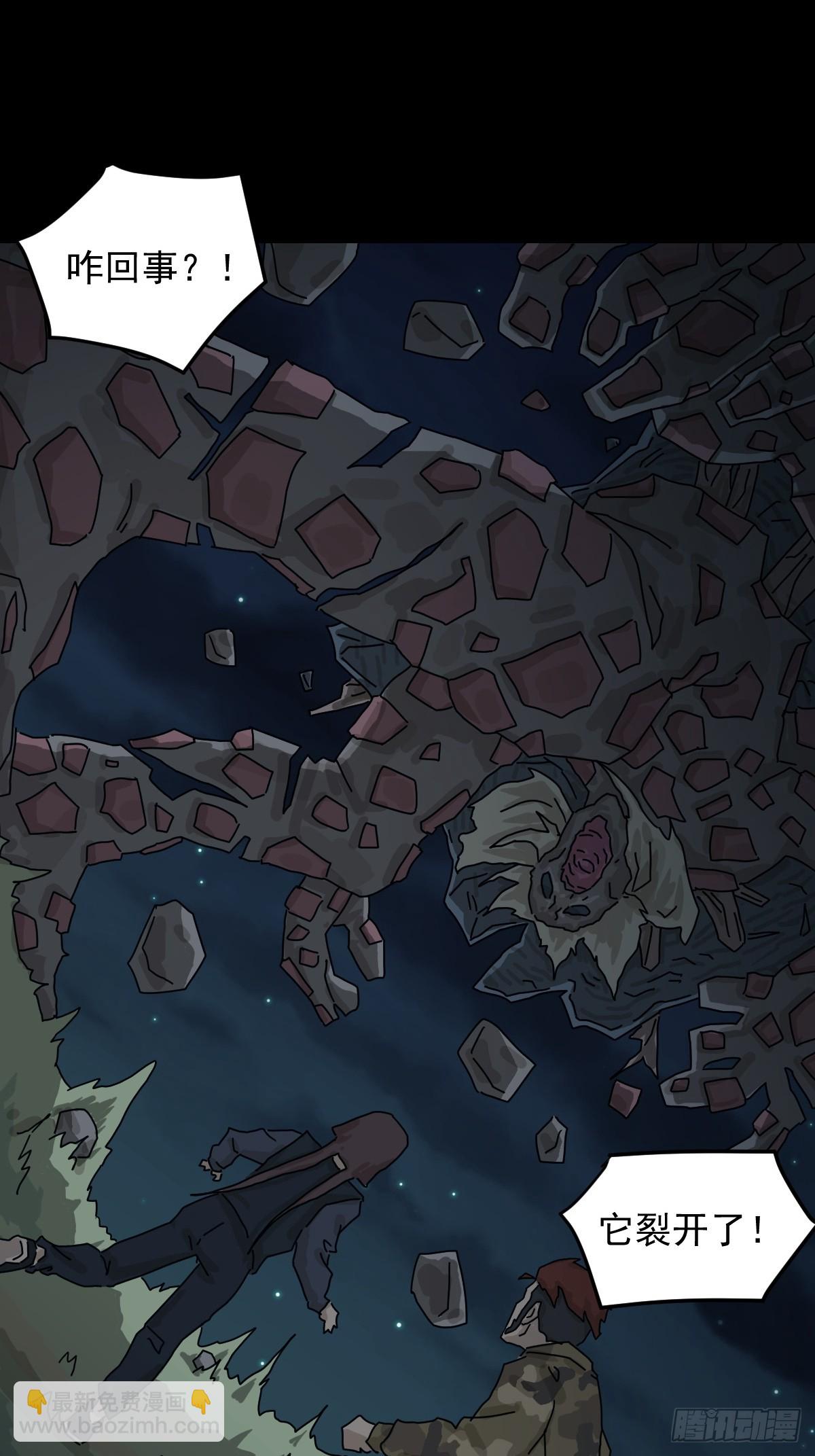 灵堂诡事（十二）-第12话