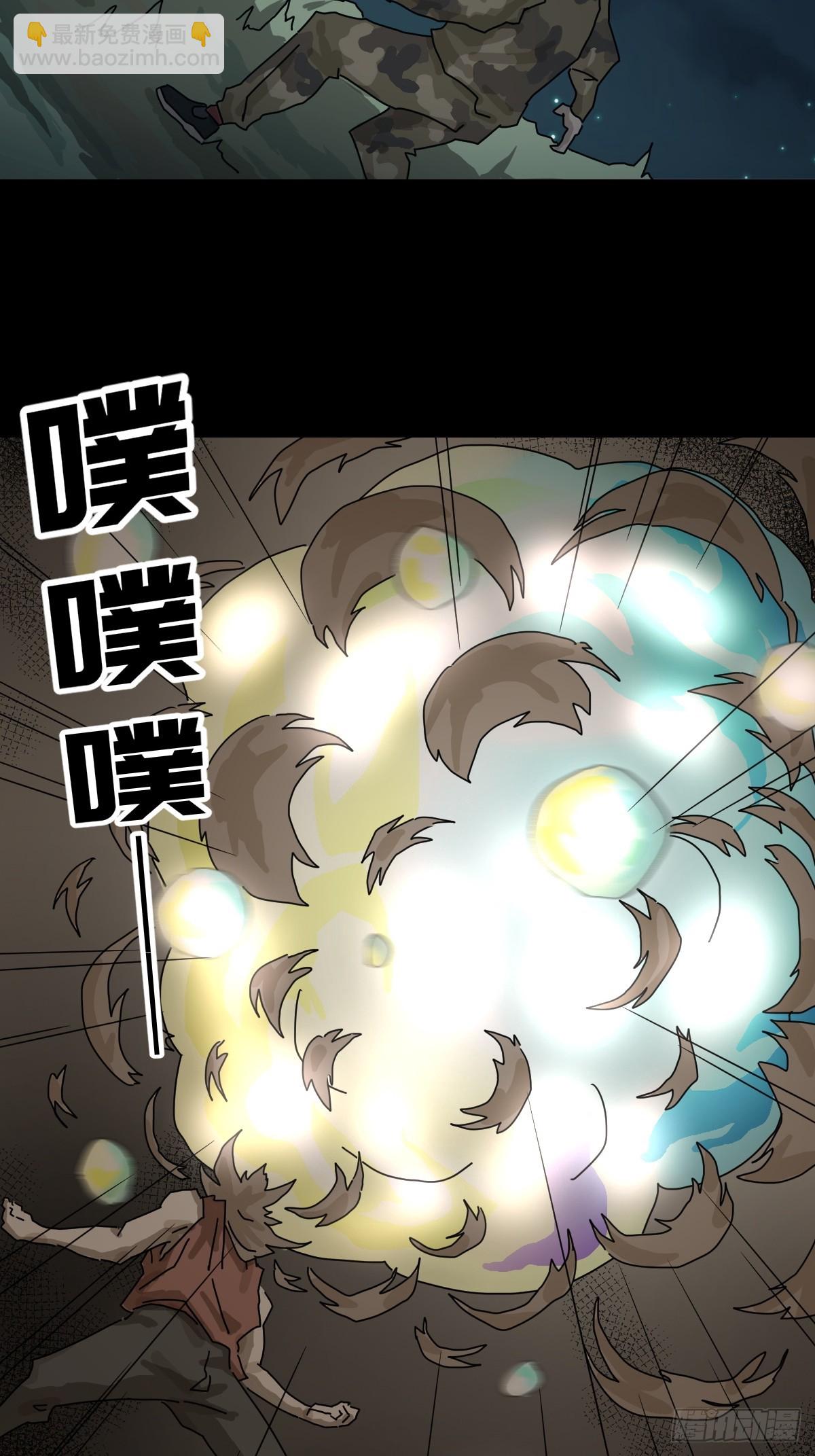 灵堂诡事（十二）-第12话