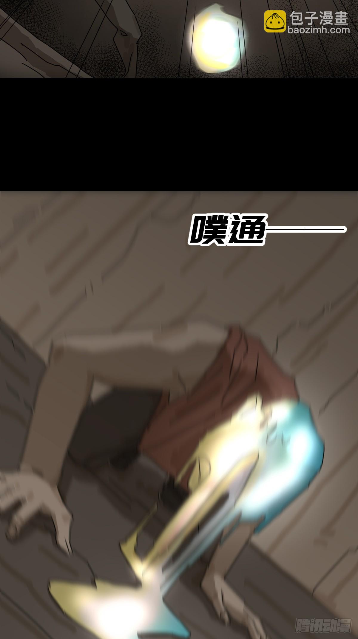 灵堂诡事（十二）-第12话