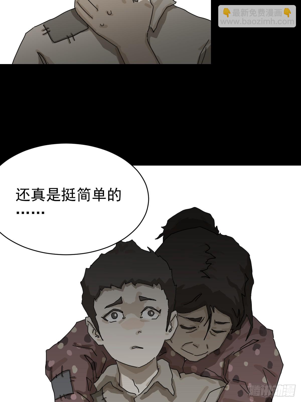 灵堂诡事（十二）-第12话