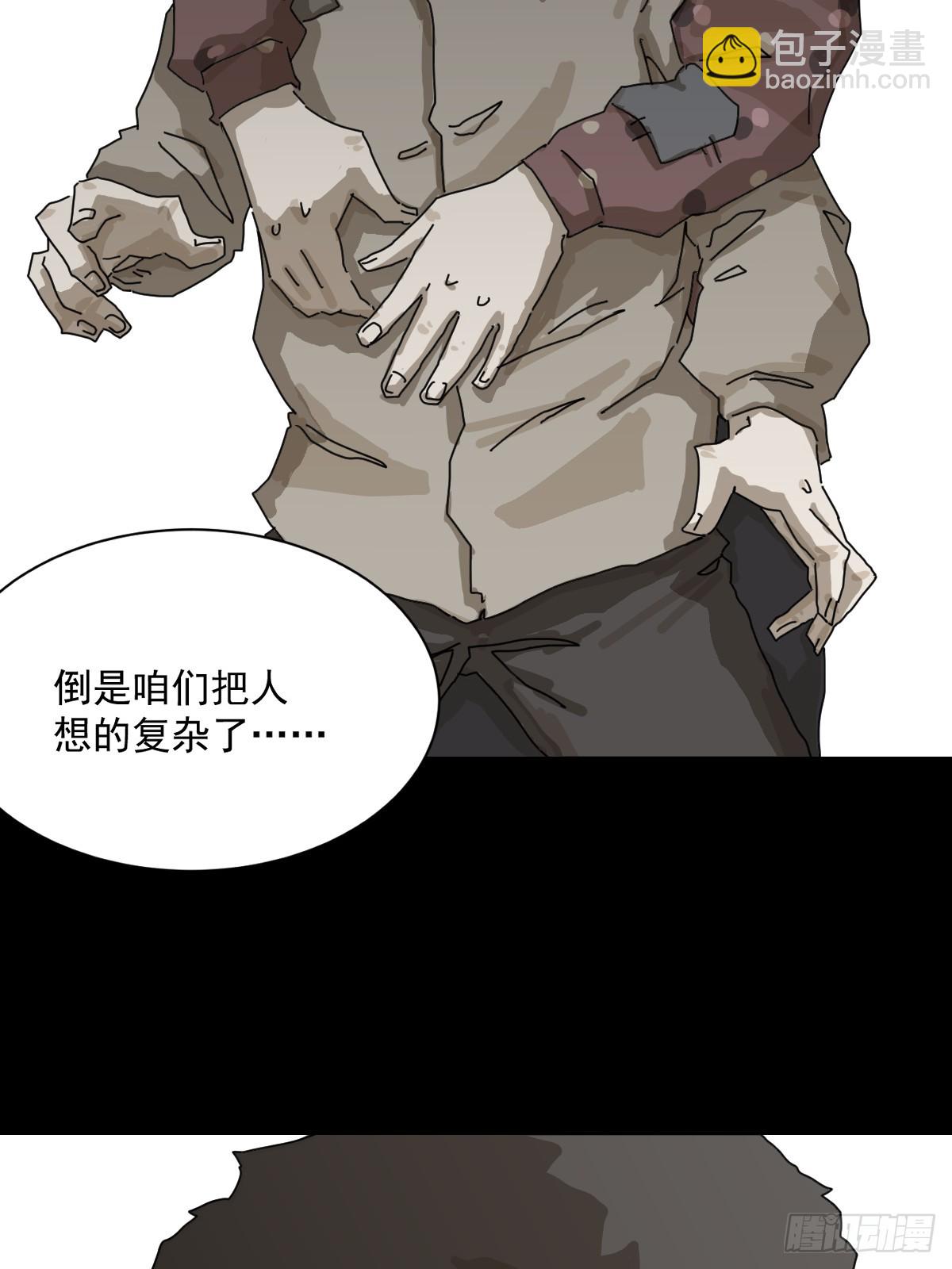 灵堂诡事（十二）-第12话