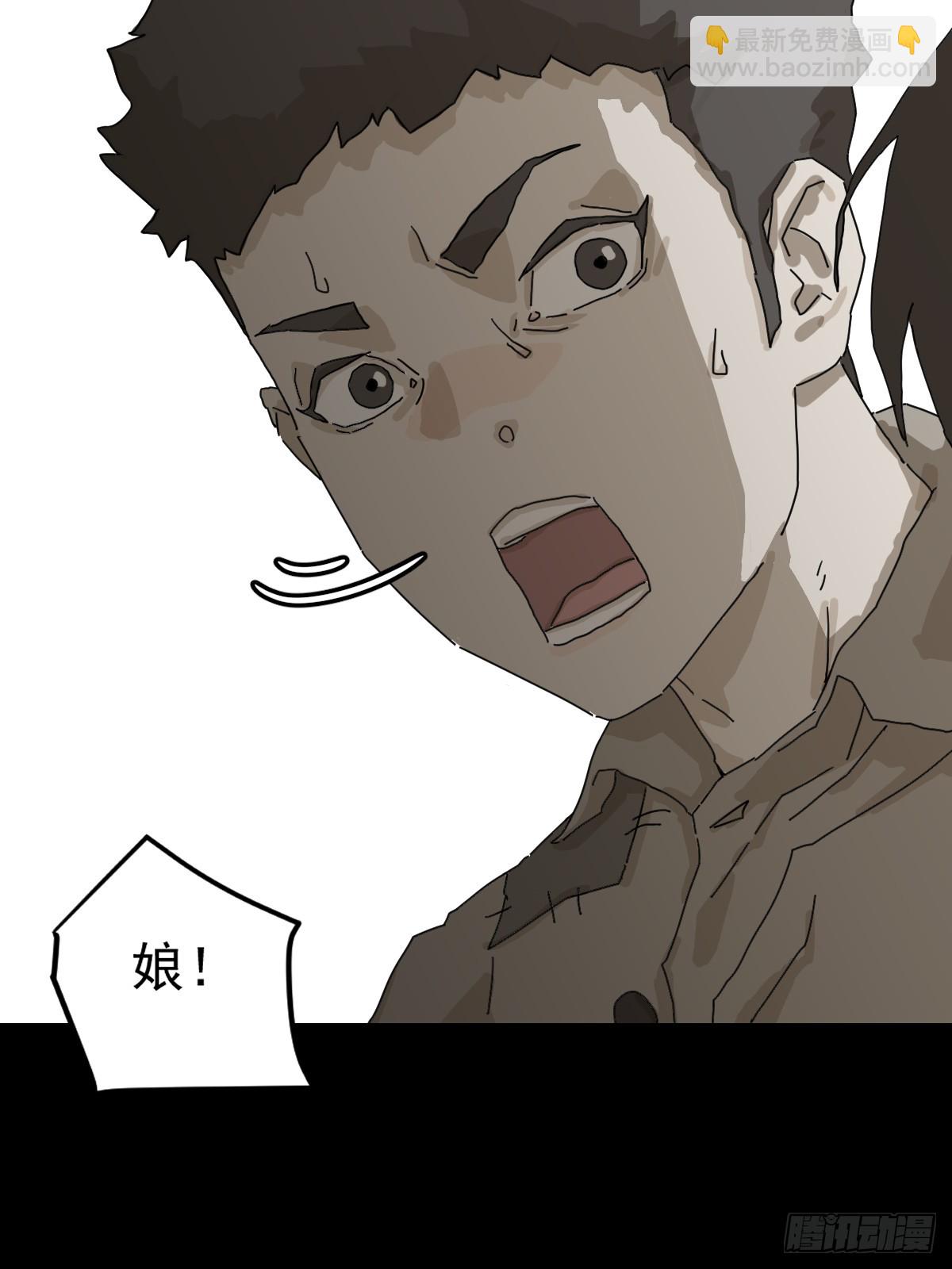 灵堂诡事（十二）-第12话