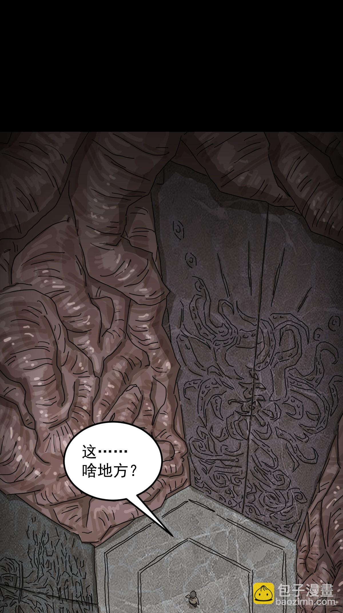 灵堂诡事（十二）-第12话