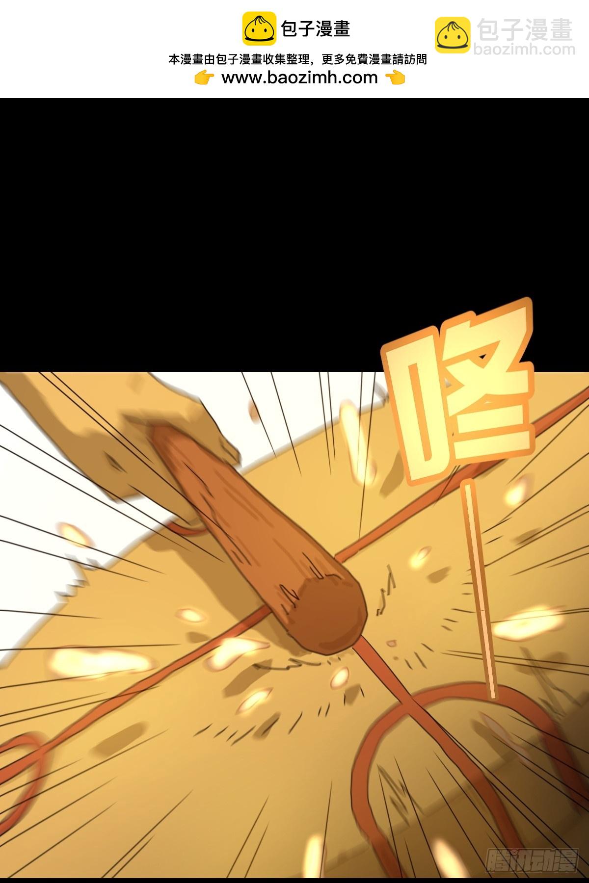 灵堂诡事（十二）-第12话