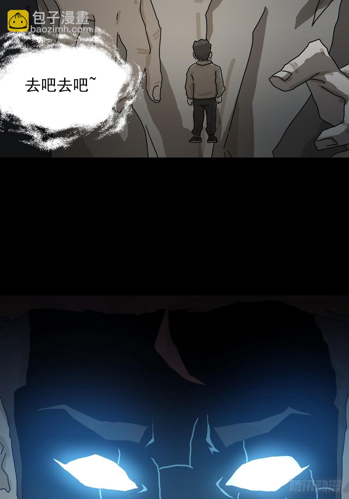 灵堂诡事（十二）-第12话