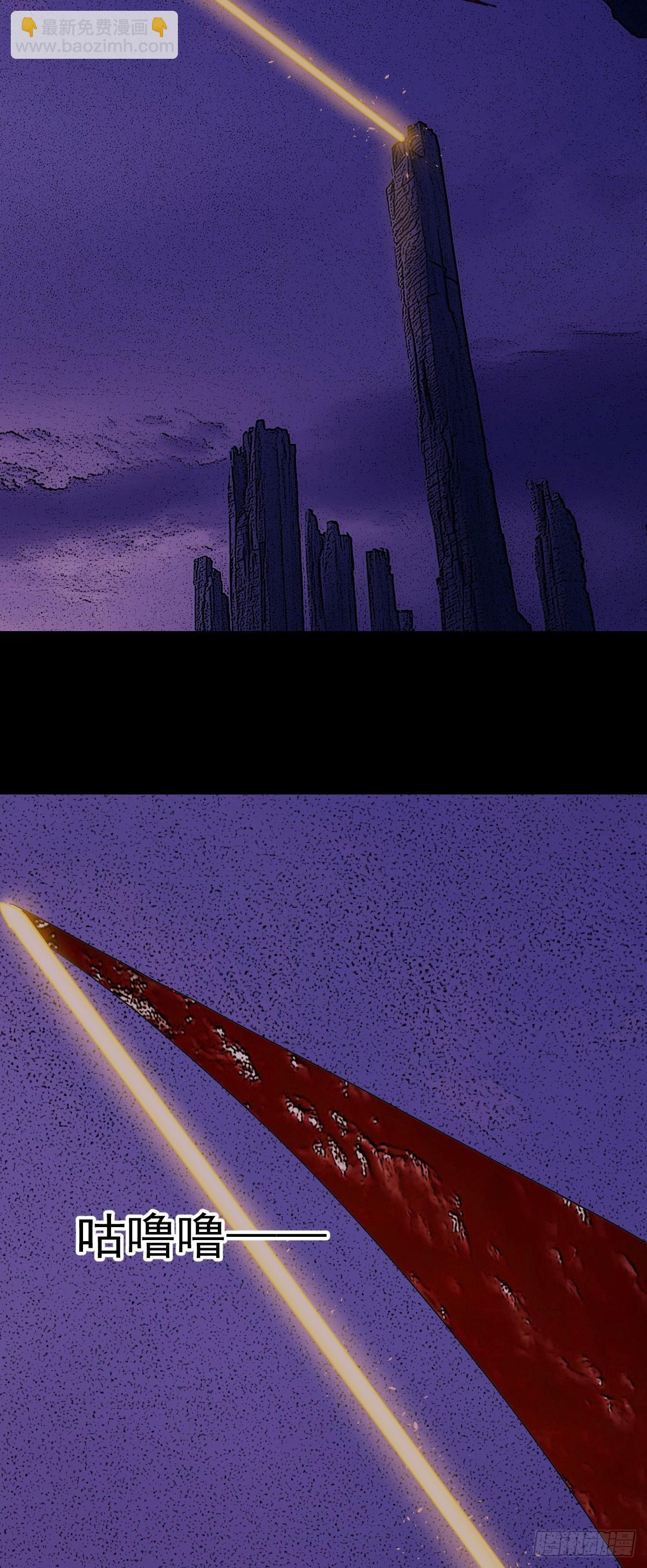 踏破归墟（三四）-第118话