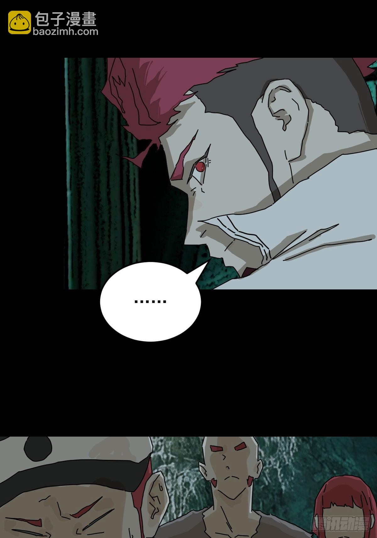 踏破归墟（三四）-第118话