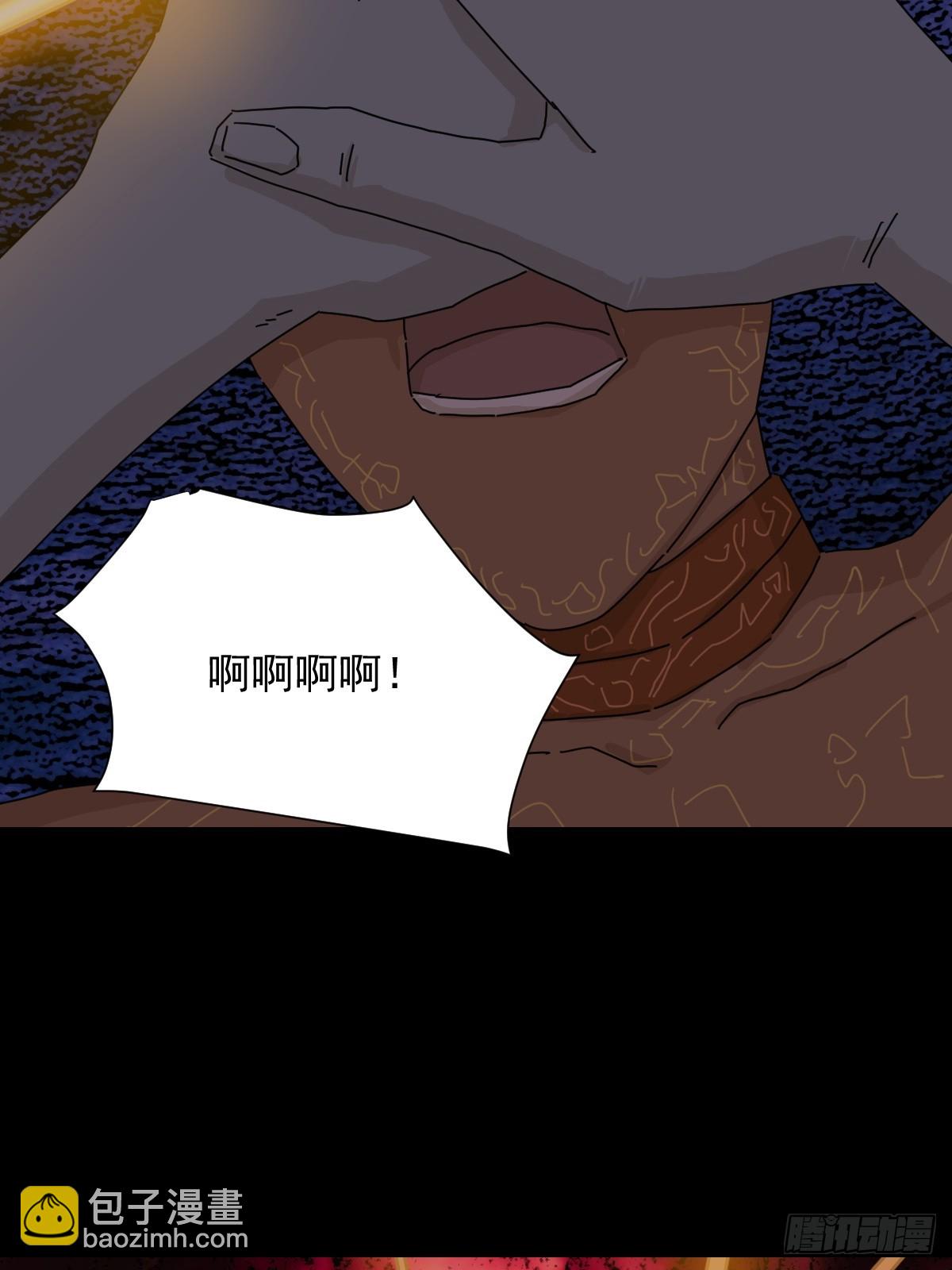 踏破归墟（三四）-第118话