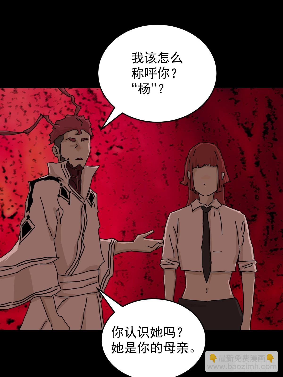 踏破归墟（三四）-第118话