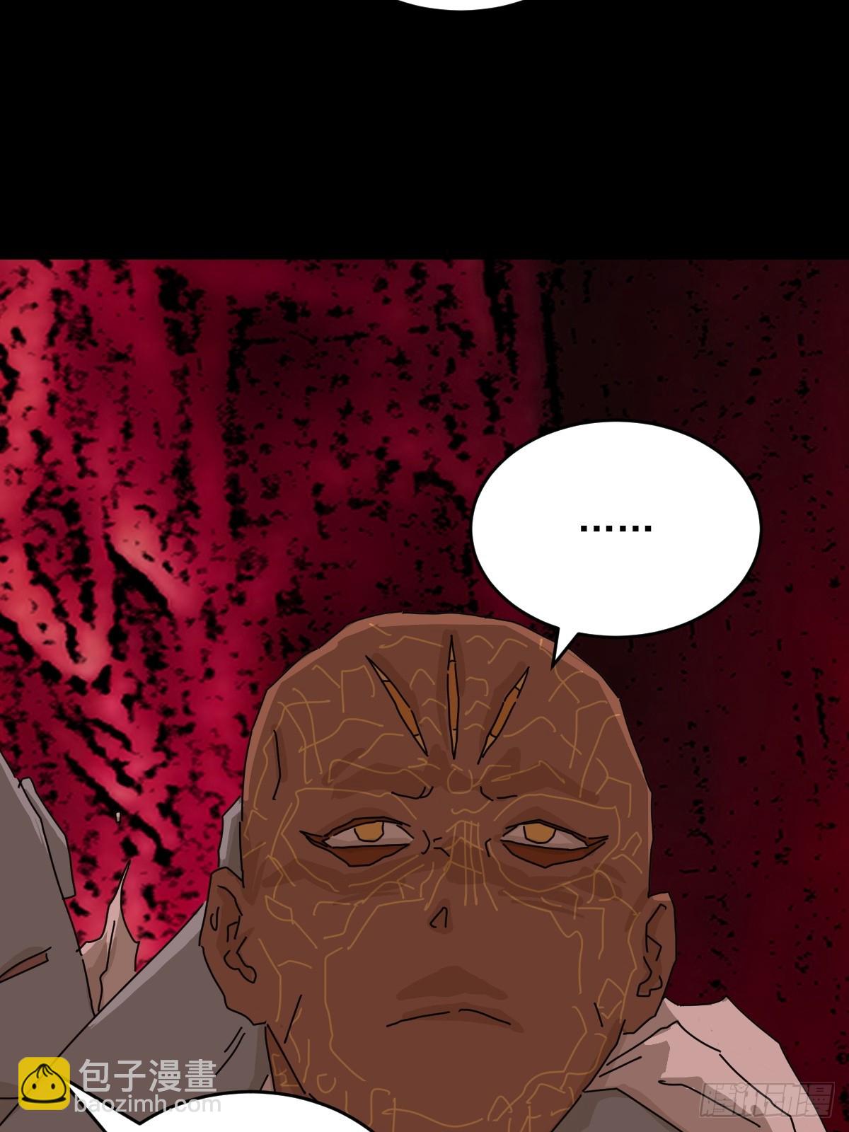 踏破归墟（三四）-第118话