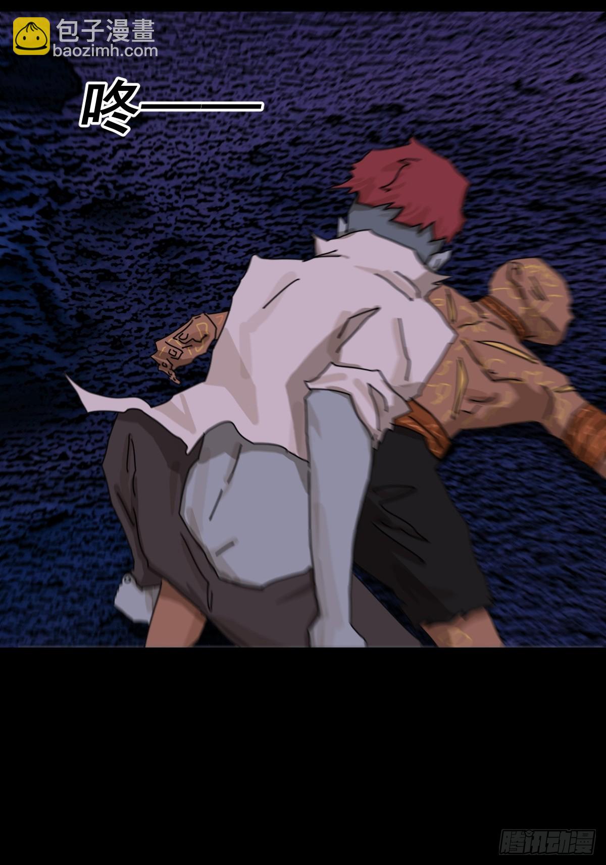 踏破归墟（三四）-第118话