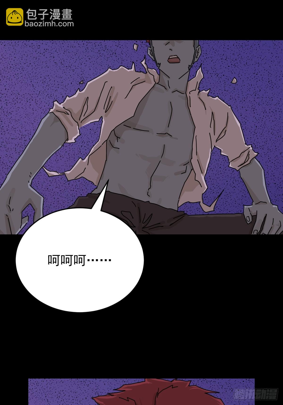 踏破归墟（三四）-第118话