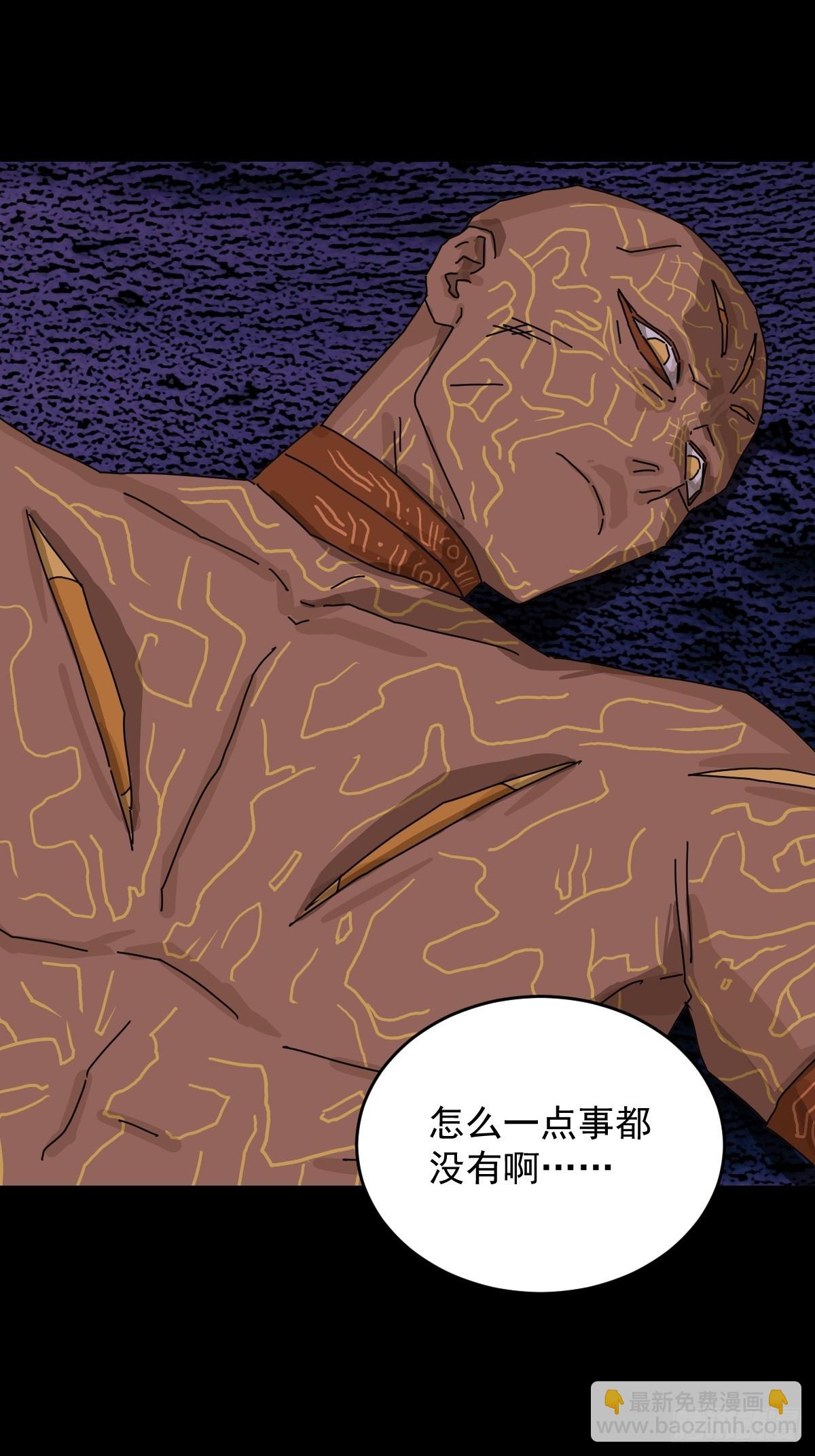 踏破归墟（三四）-第118话