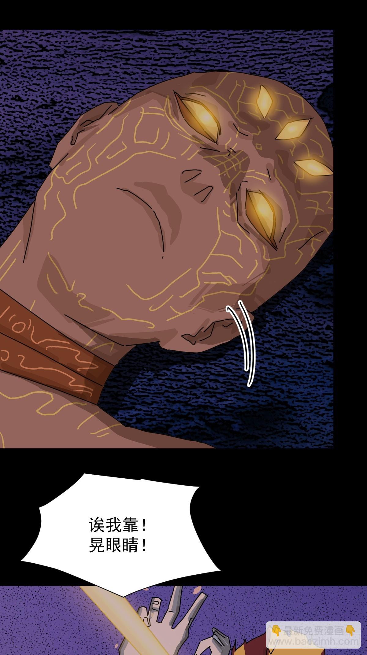 踏破归墟（三四）-第118话