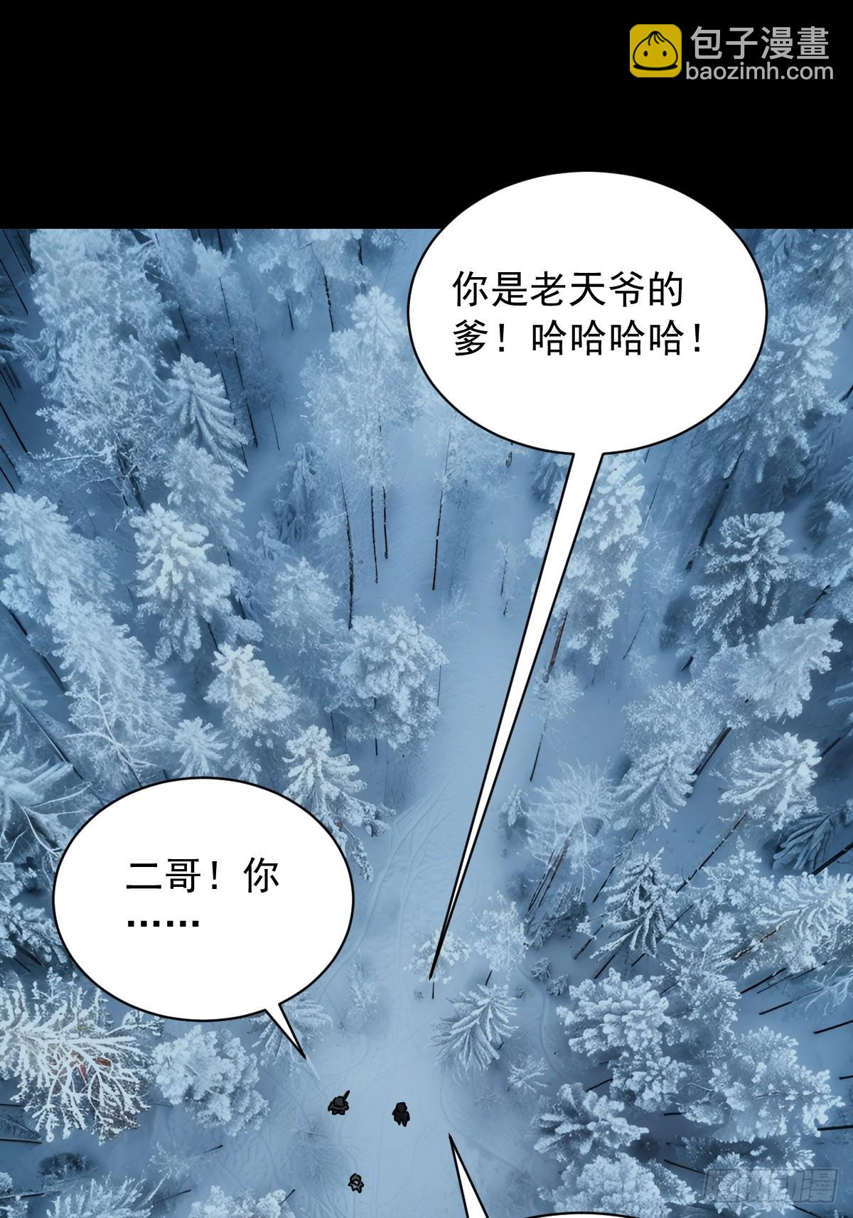 英雄（五）-第124话