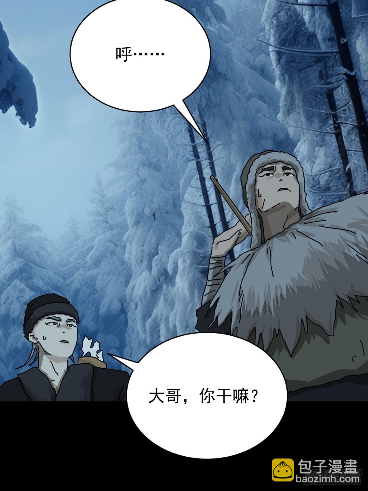 英雄（五）-第124话