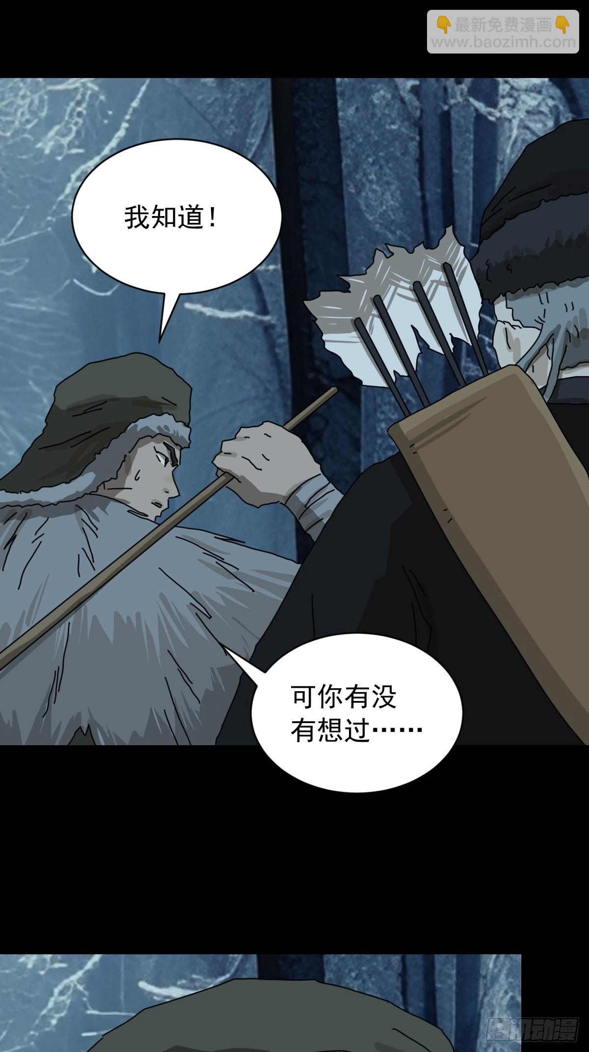 英雄（五）-第124话