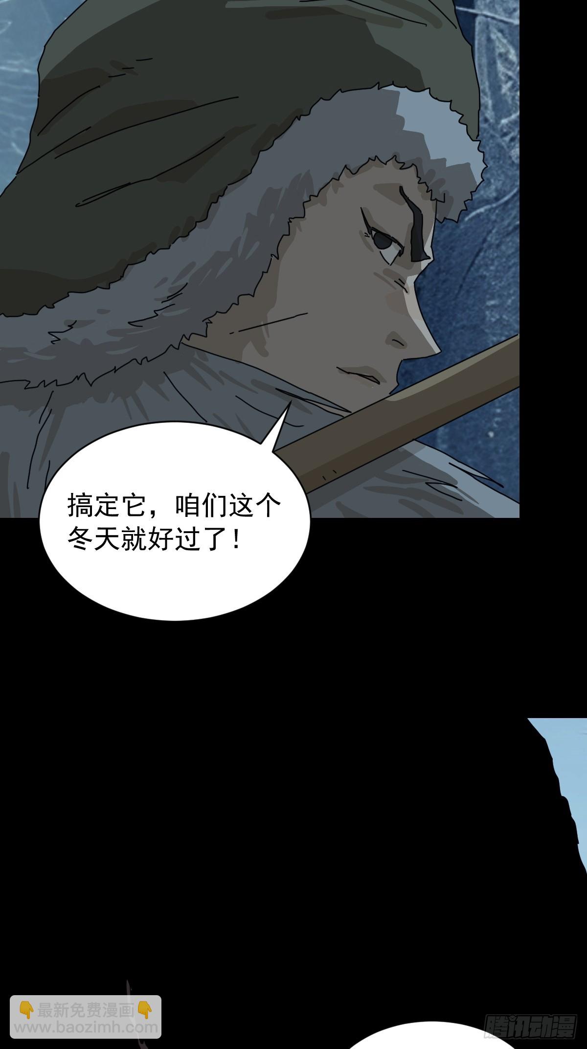 英雄（五）-第124话