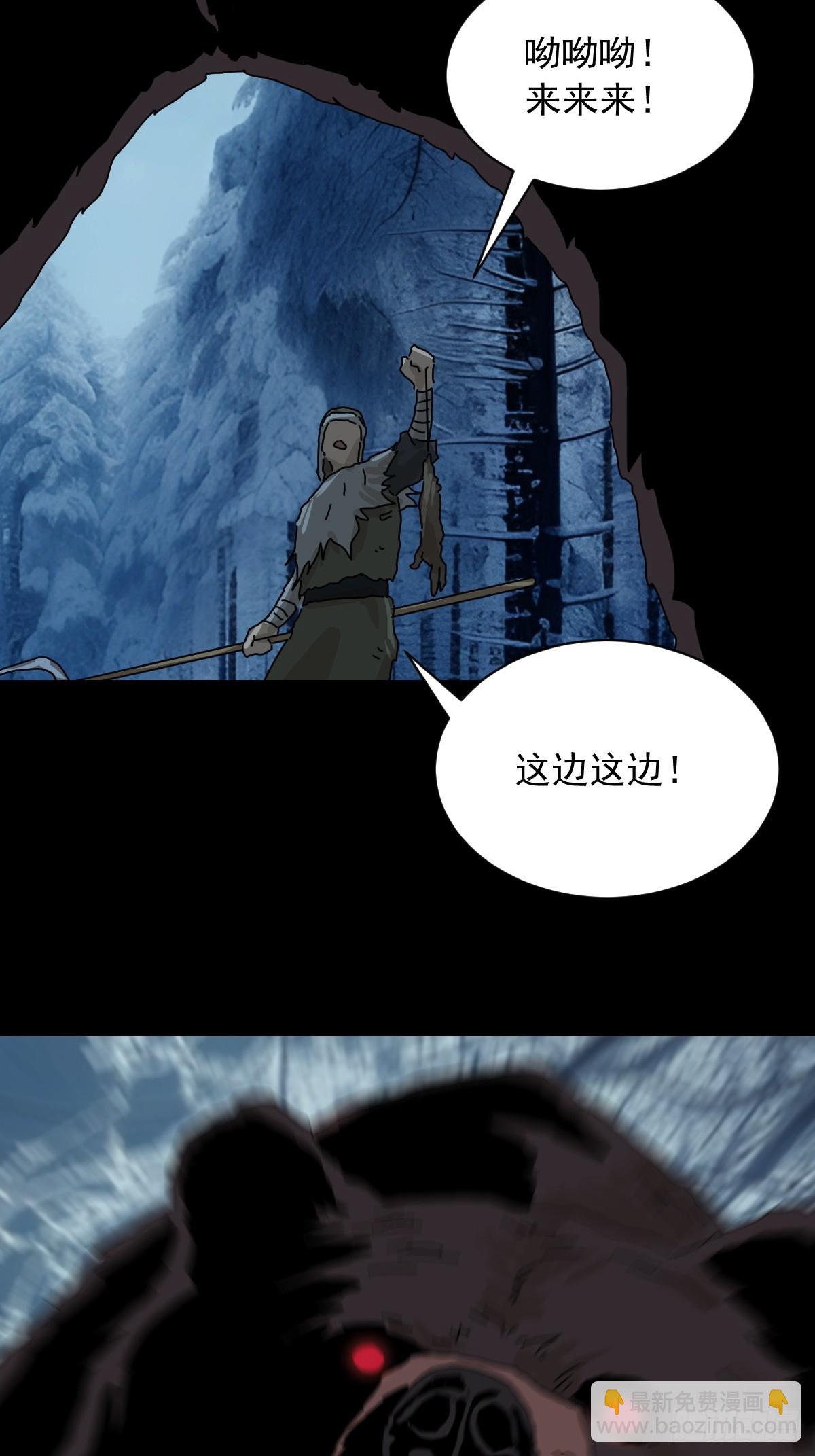 英雄（五）-第124话