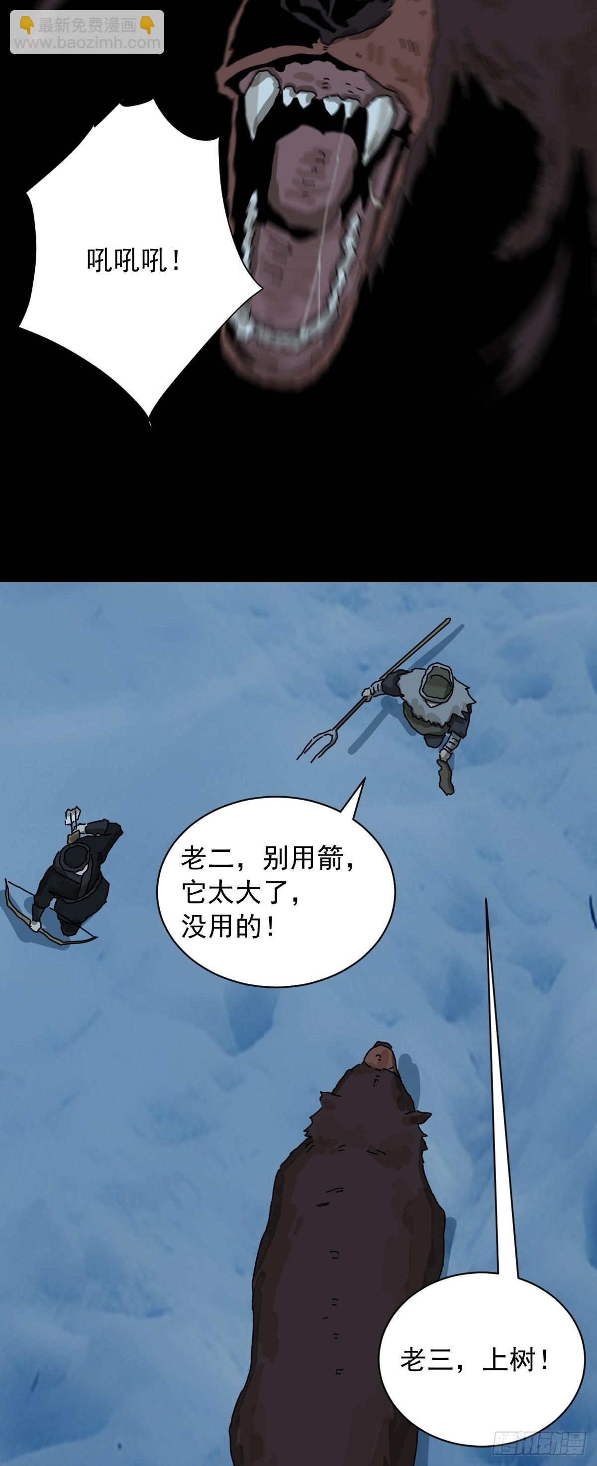 英雄（五）-第124话