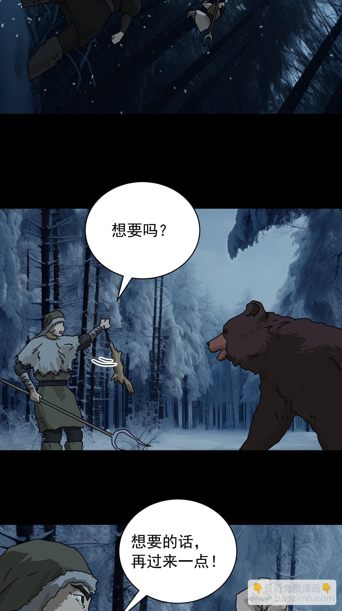 英雄（五）-第124话