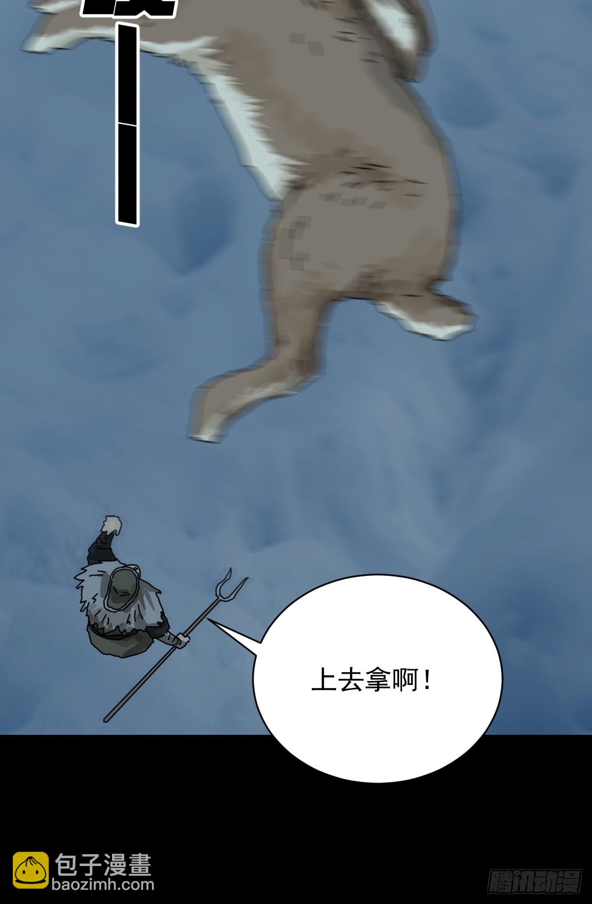 英雄（五）-第124话