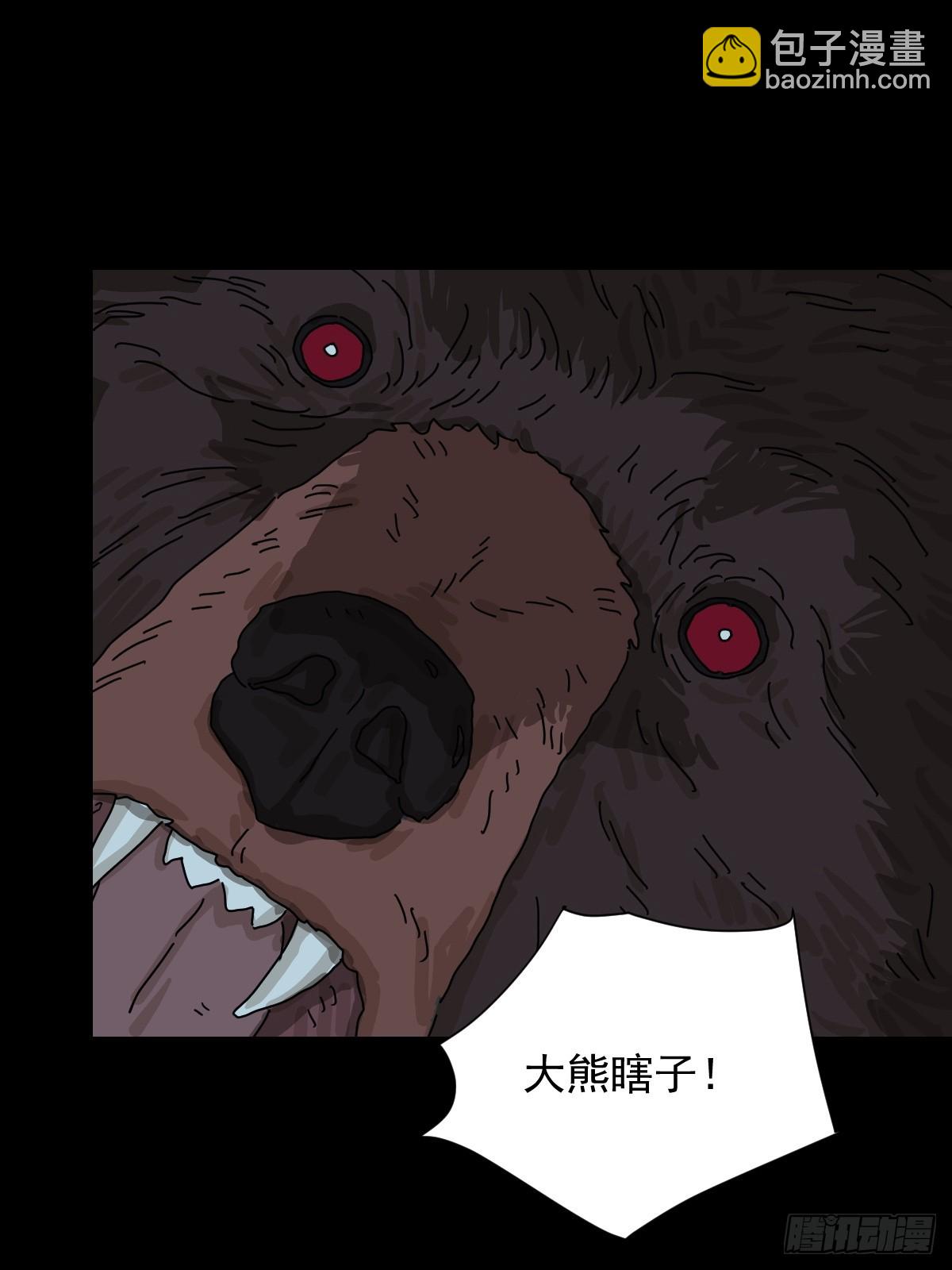 英雄（五）-第124话