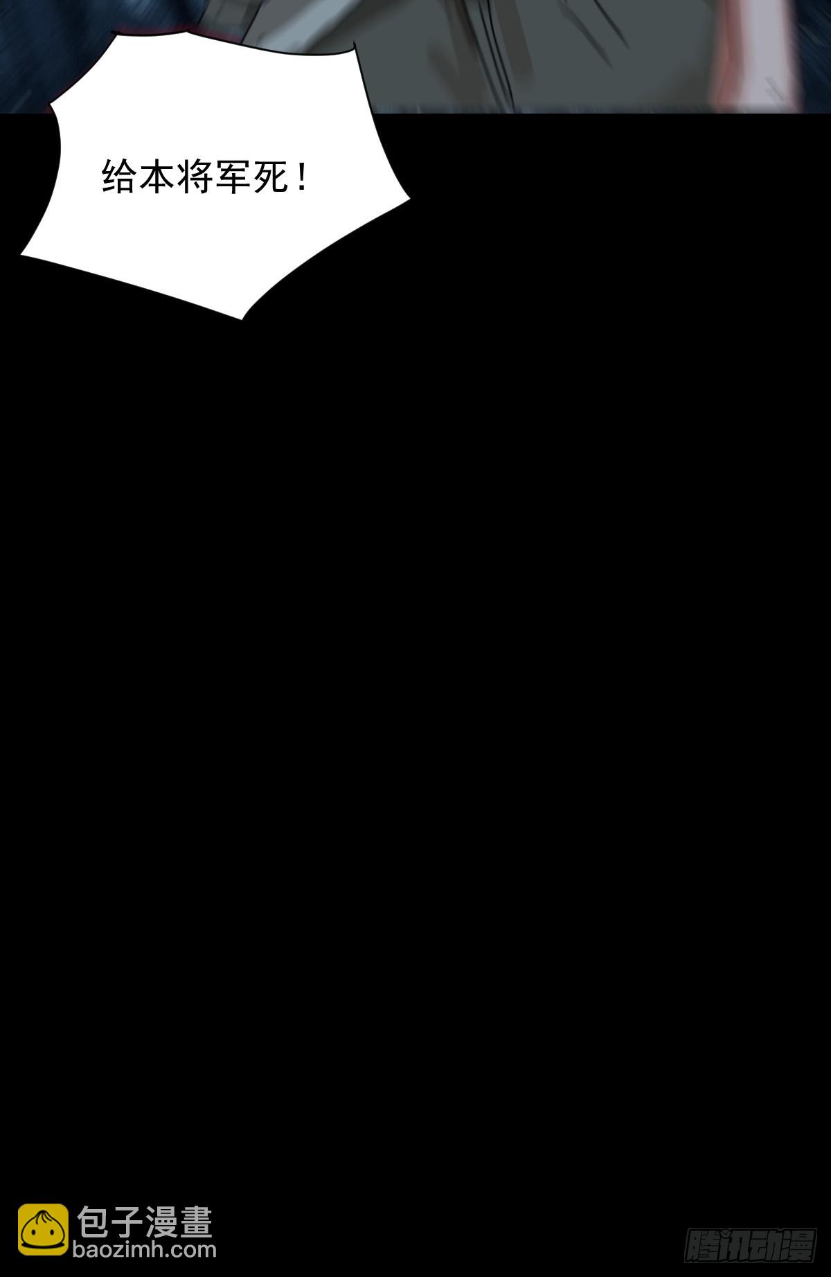 英雄（五）-第124话