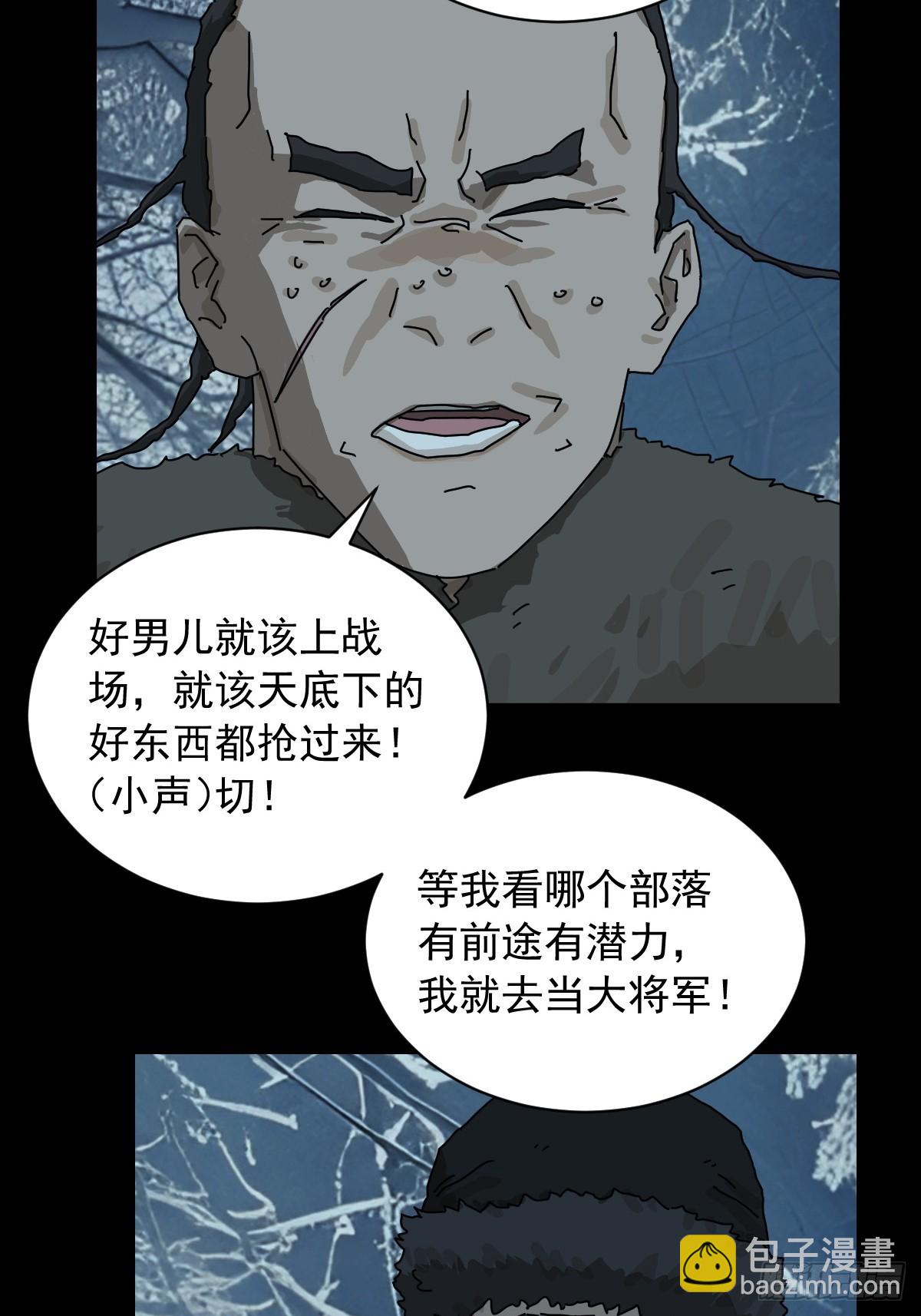 英雄（五）-第124话